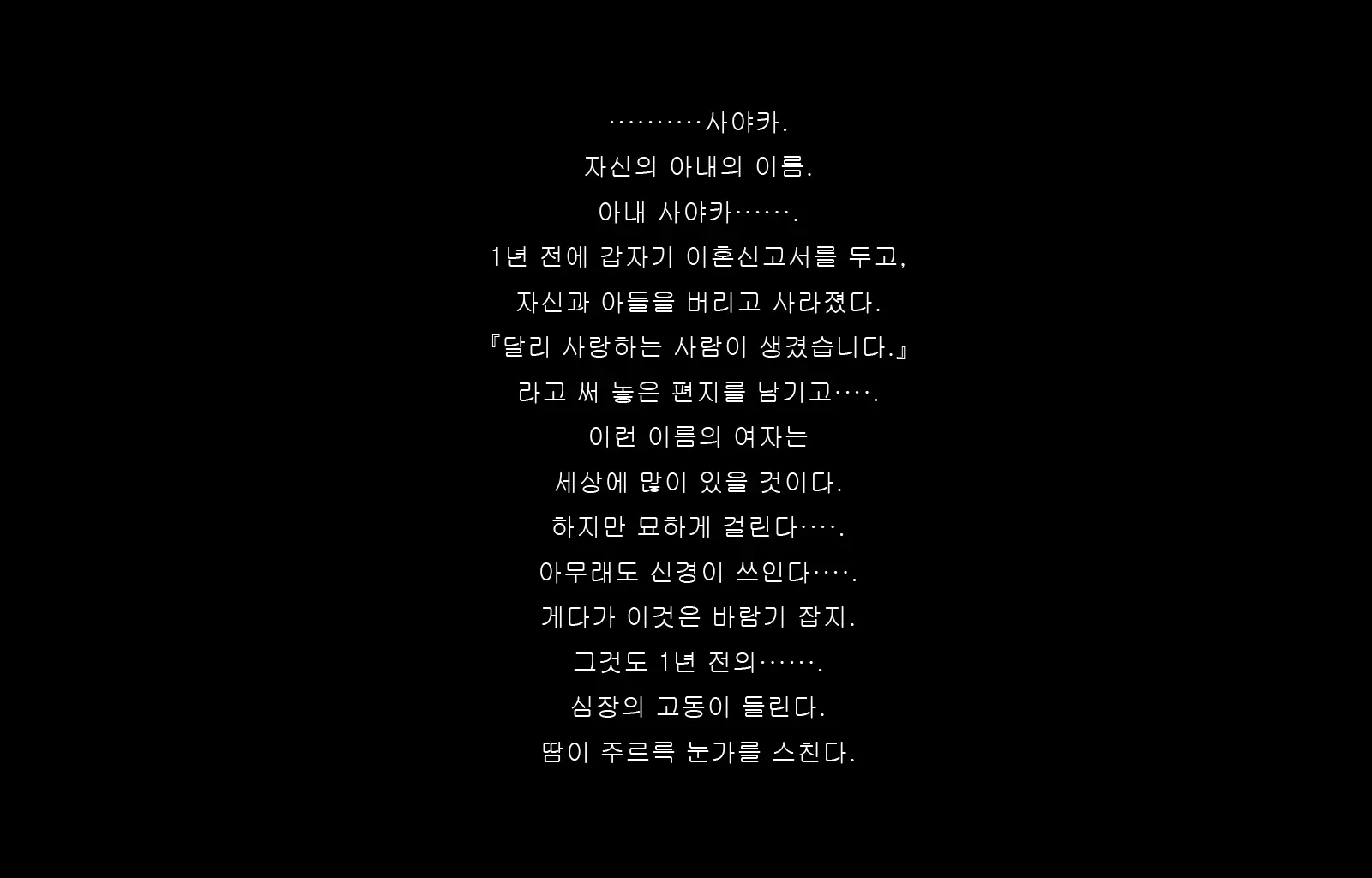 웹툰 이미지 226