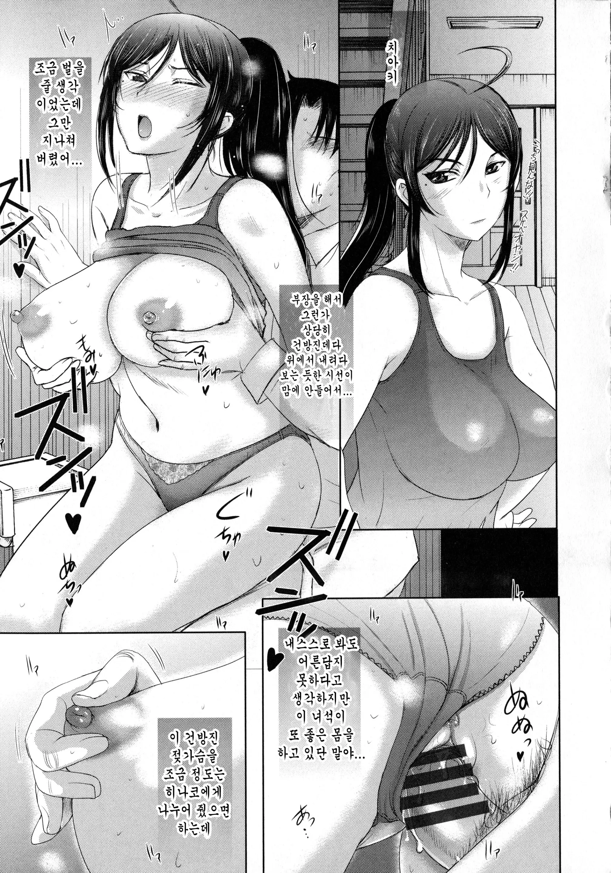 웹툰 이미지 77
