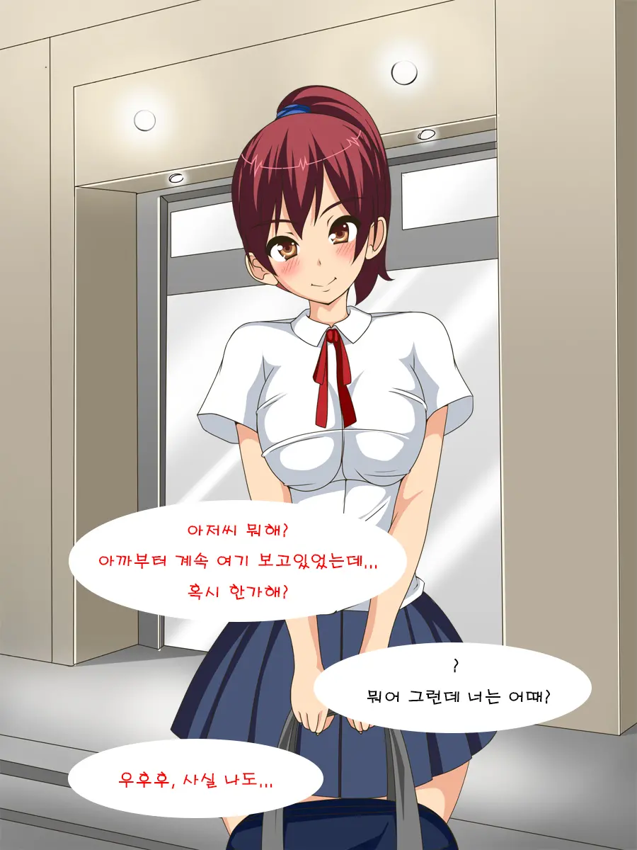 웹툰 이미지 1