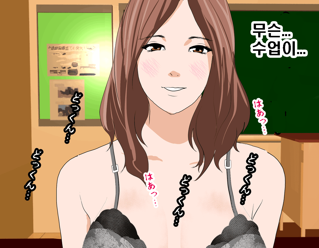 웹툰 이미지 201