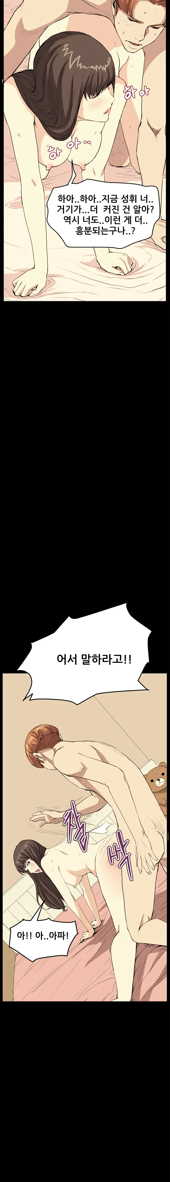 웹툰 이미지 440