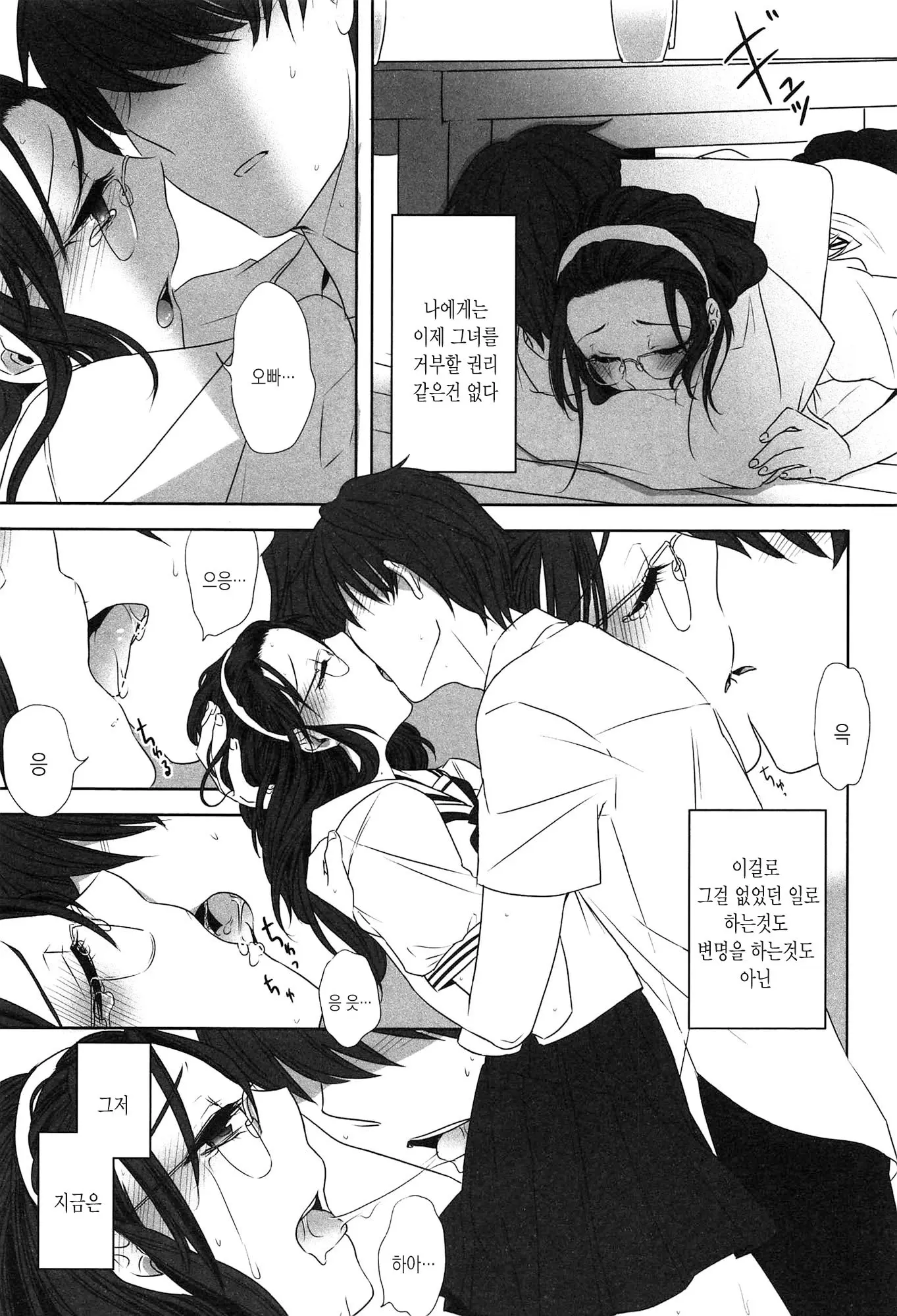 웹툰 이미지 120