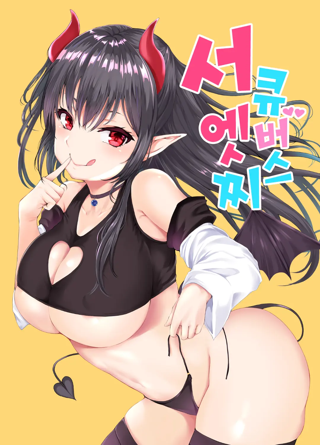 웹툰 이미지 0