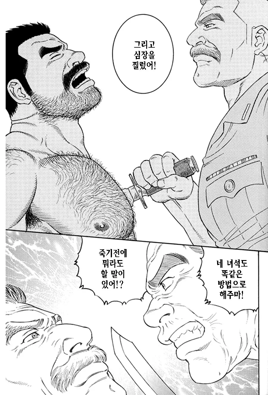 웹툰 이미지 301