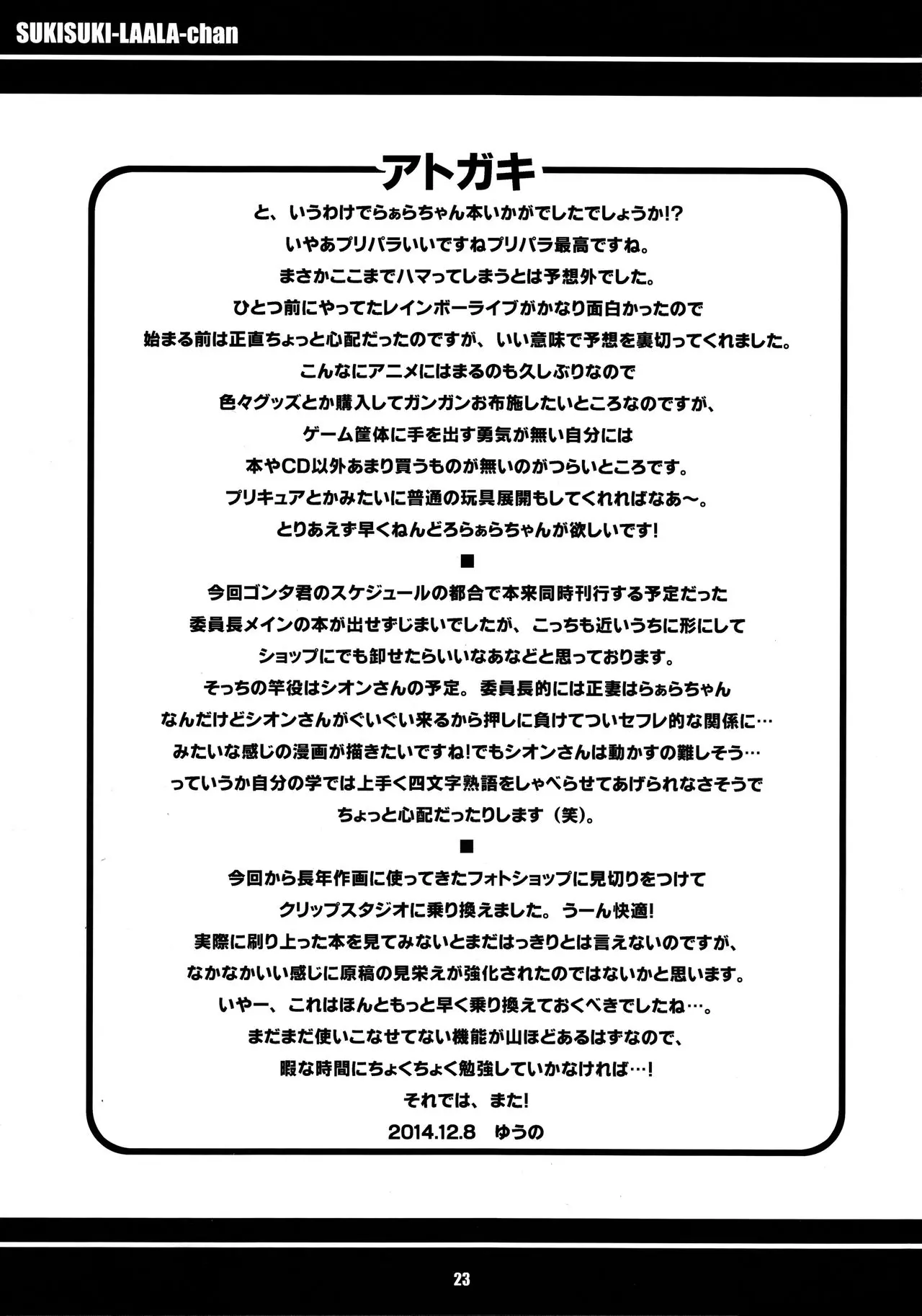 웹툰 이미지 23