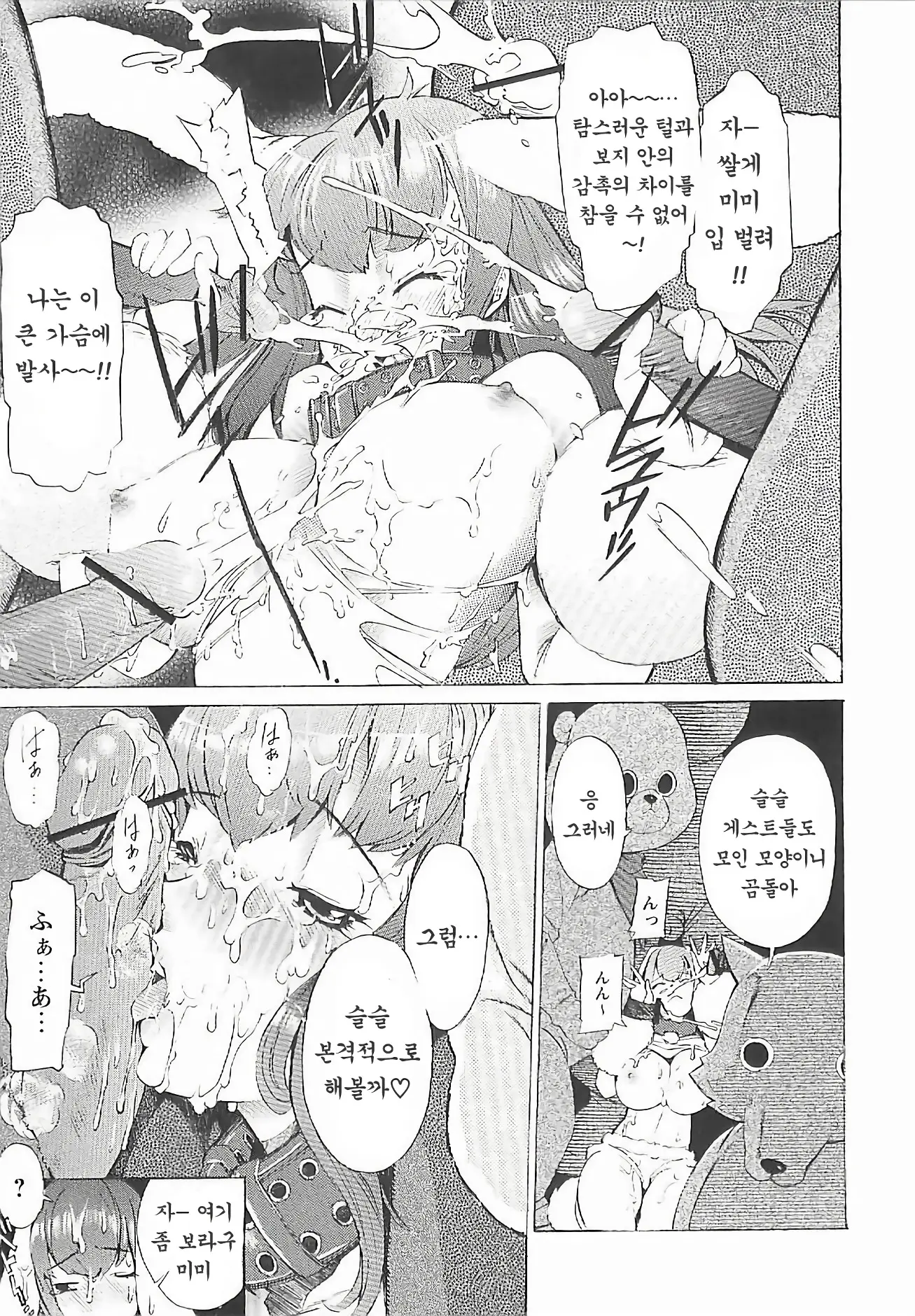 웹툰 이미지 131