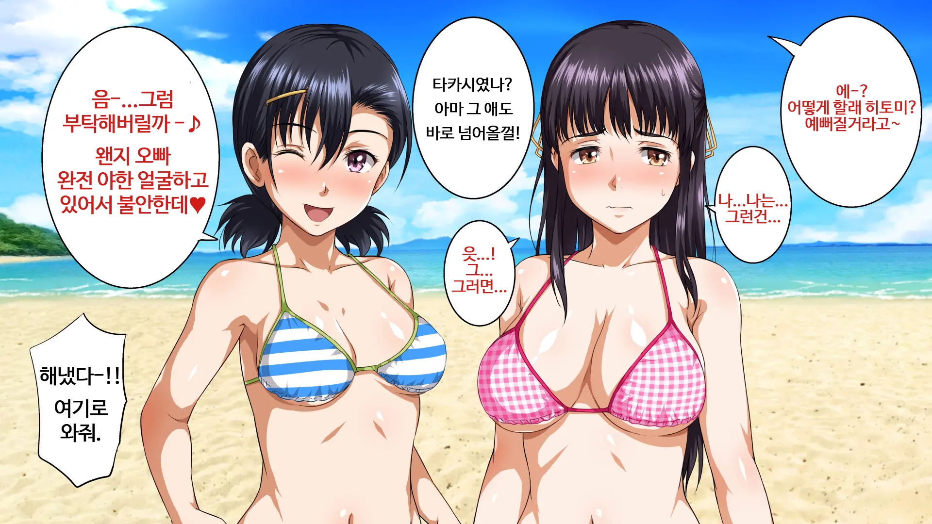 웹툰 이미지 51