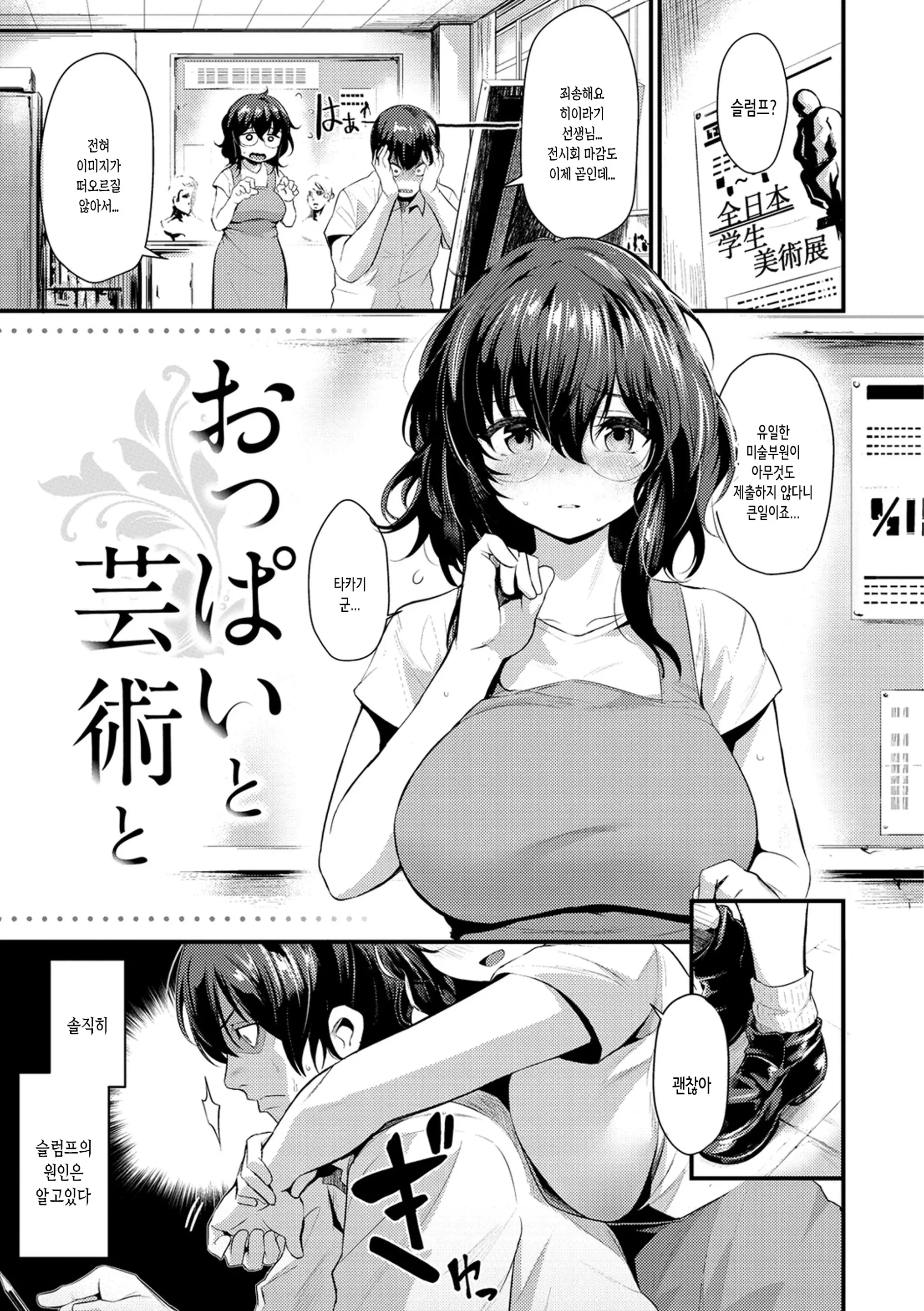 웹툰 이미지 62