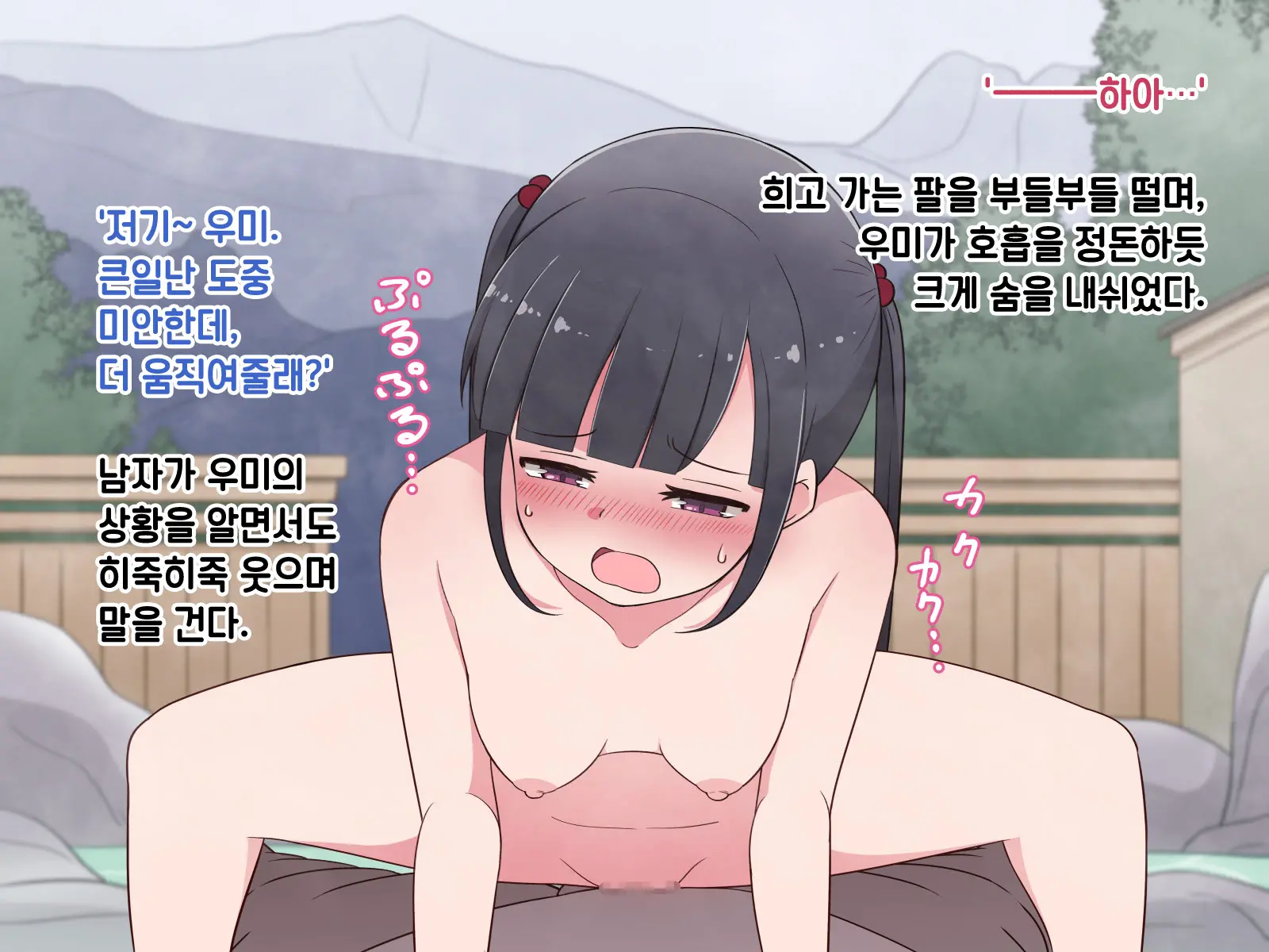 웹툰 이미지 280