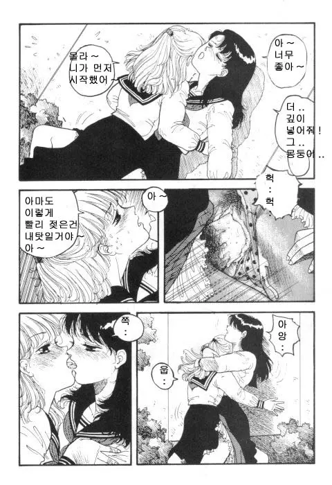 웹툰 이미지 74