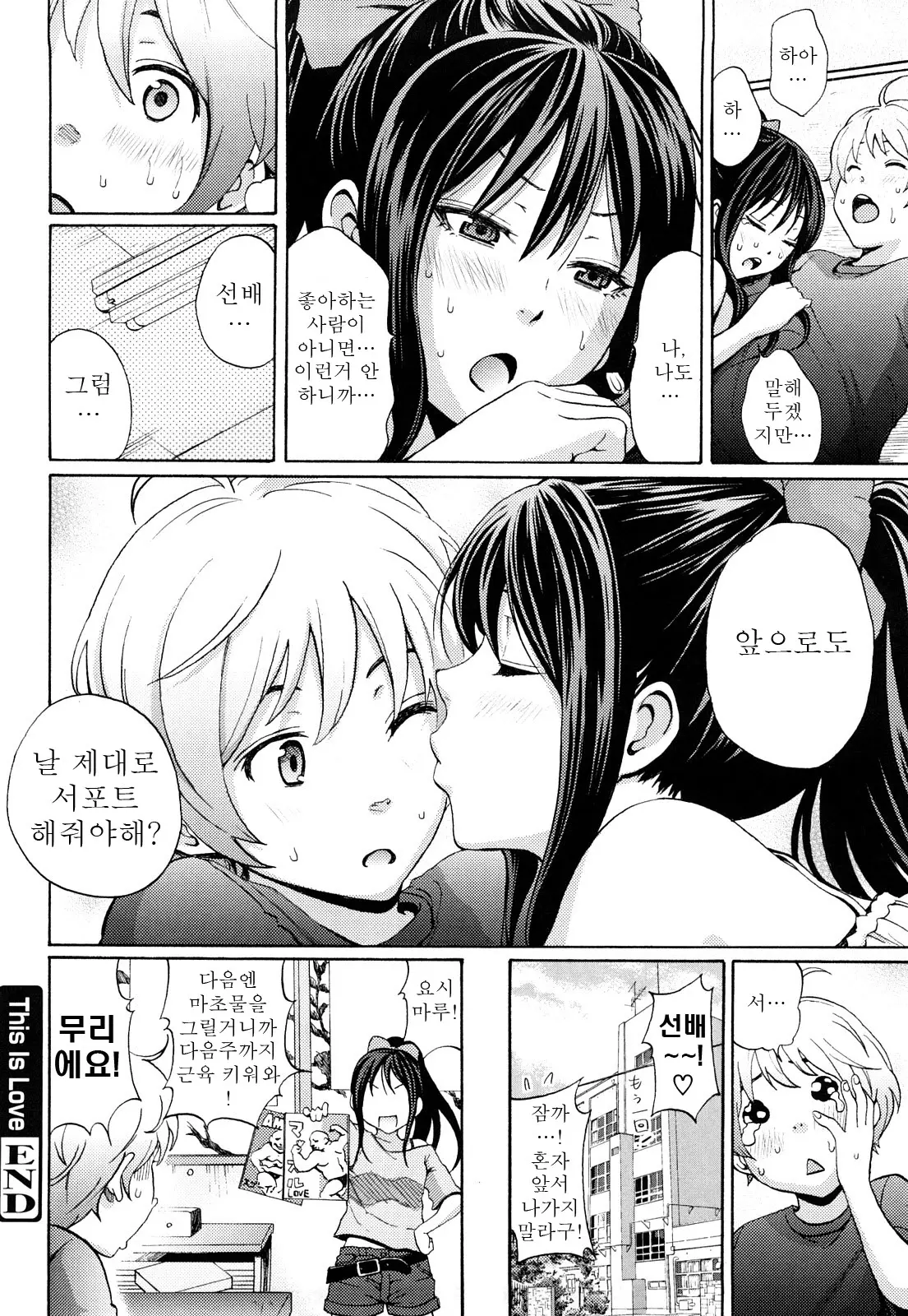웹툰 이미지 60