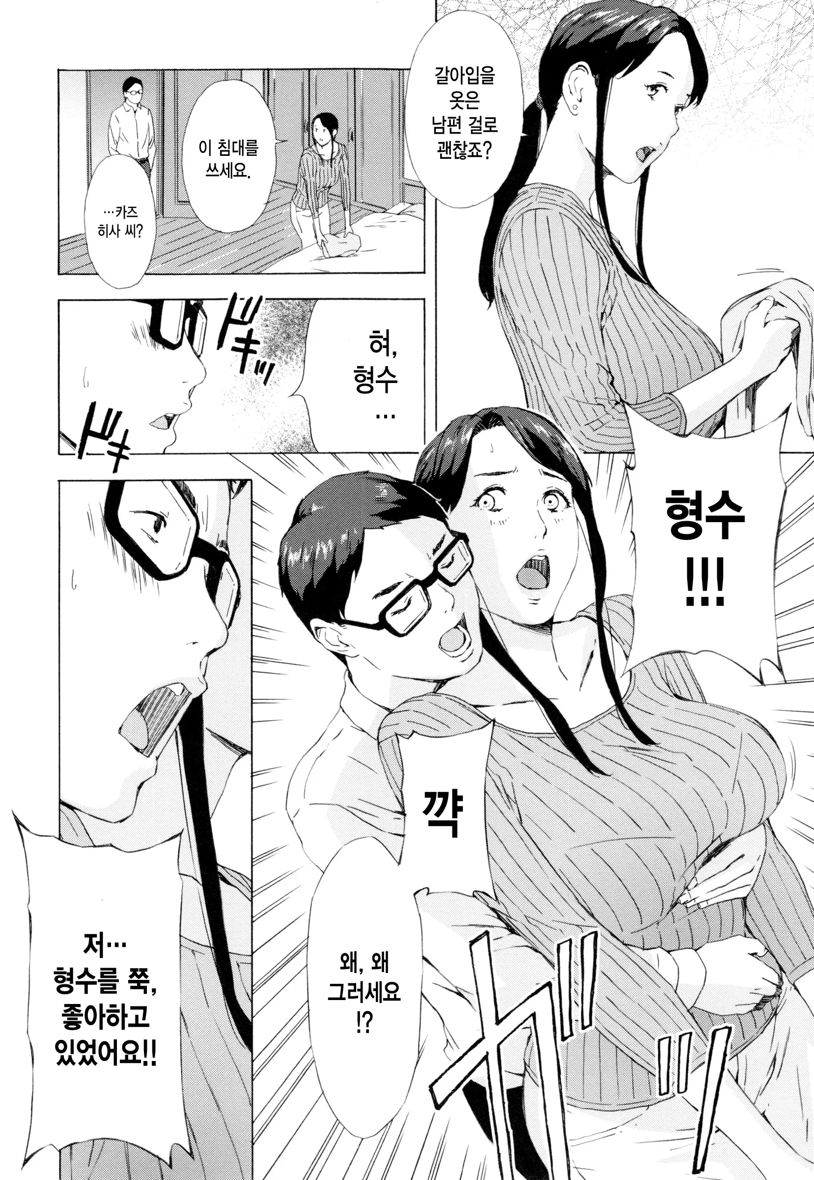 웹툰 이미지 82