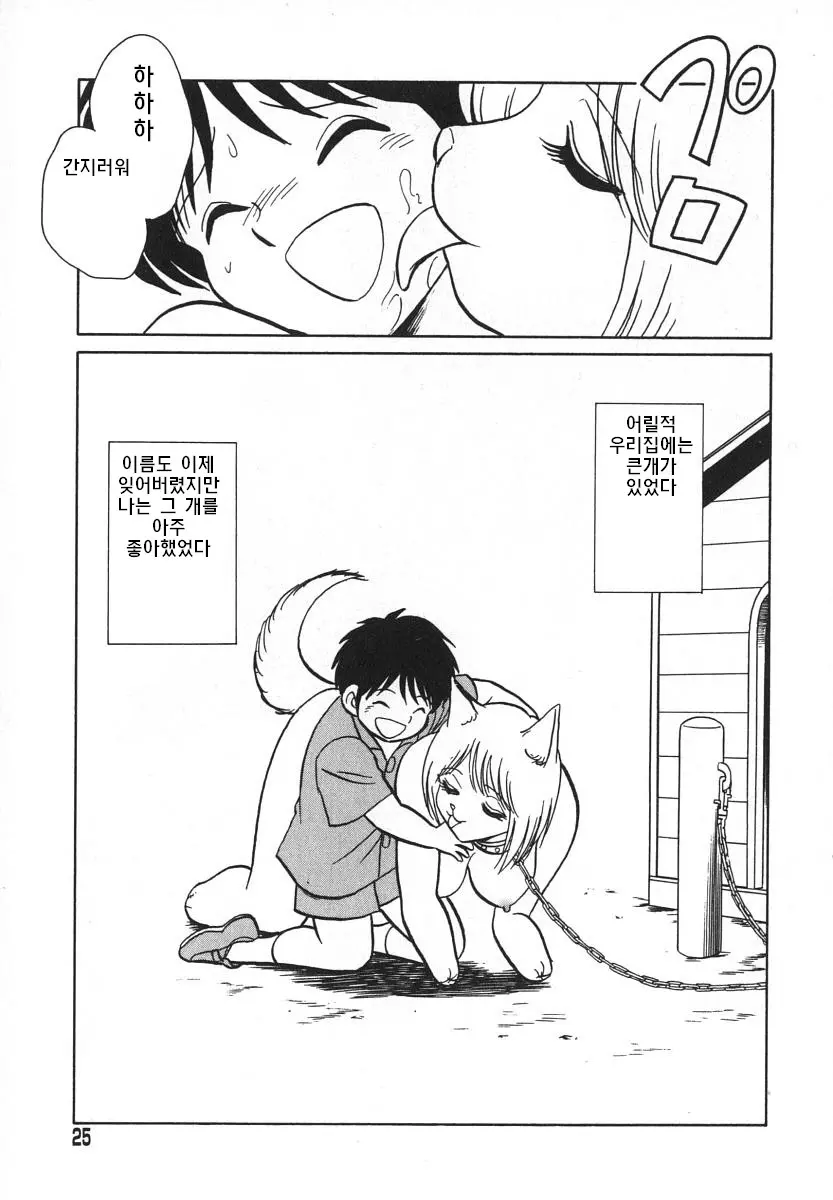 웹툰 이미지 25