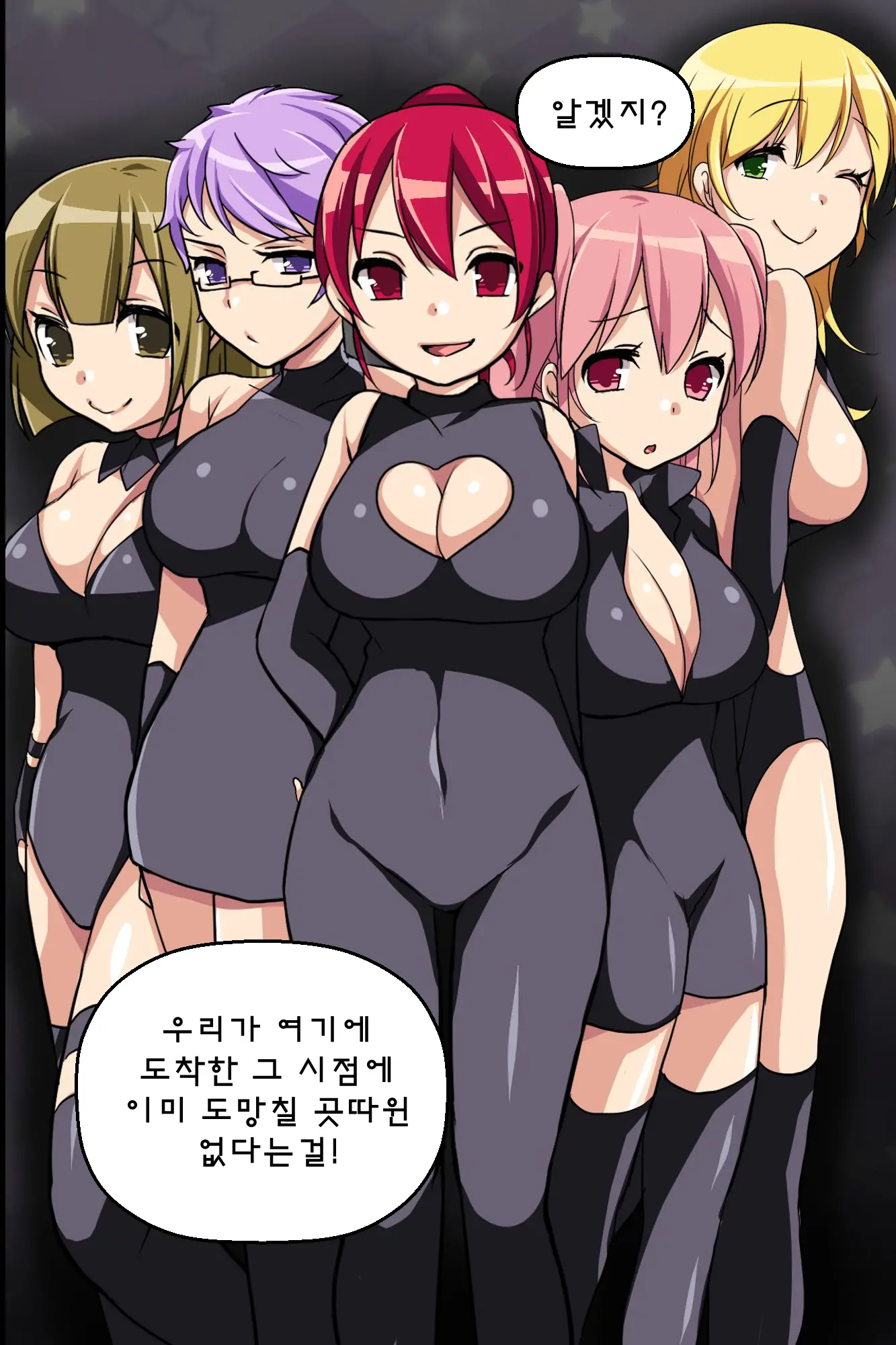 웹툰 이미지 3