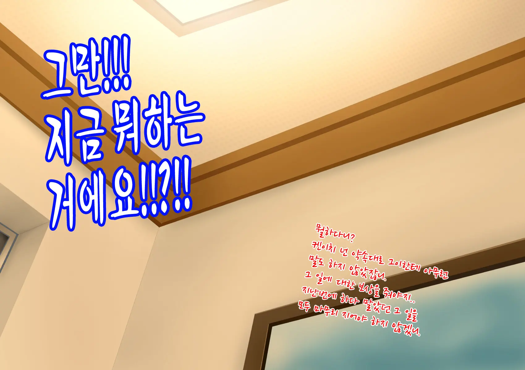 웹툰 이미지 33
