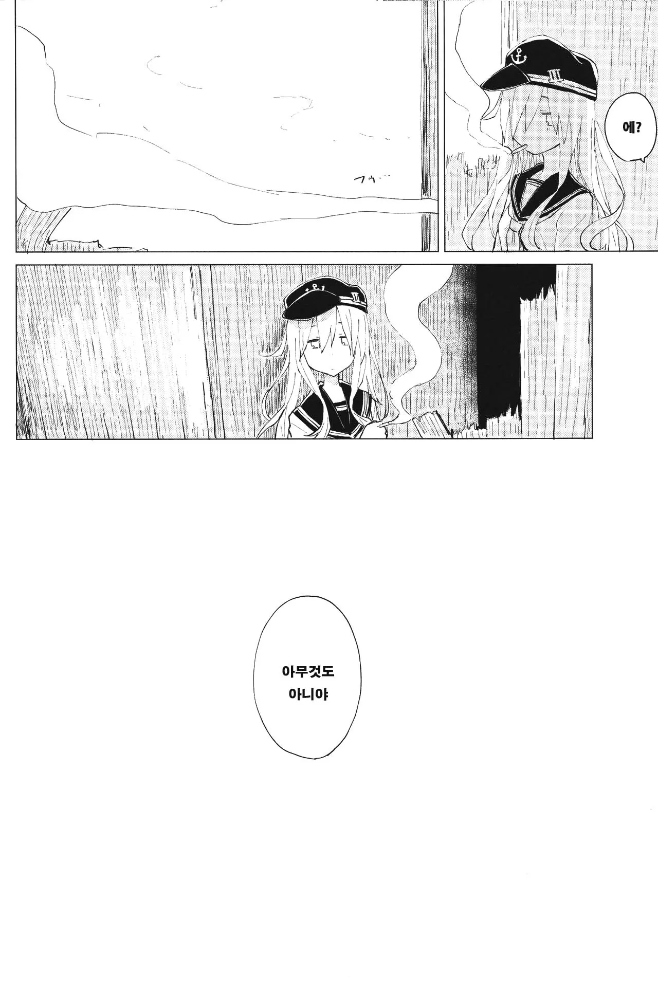 웹툰 이미지 26