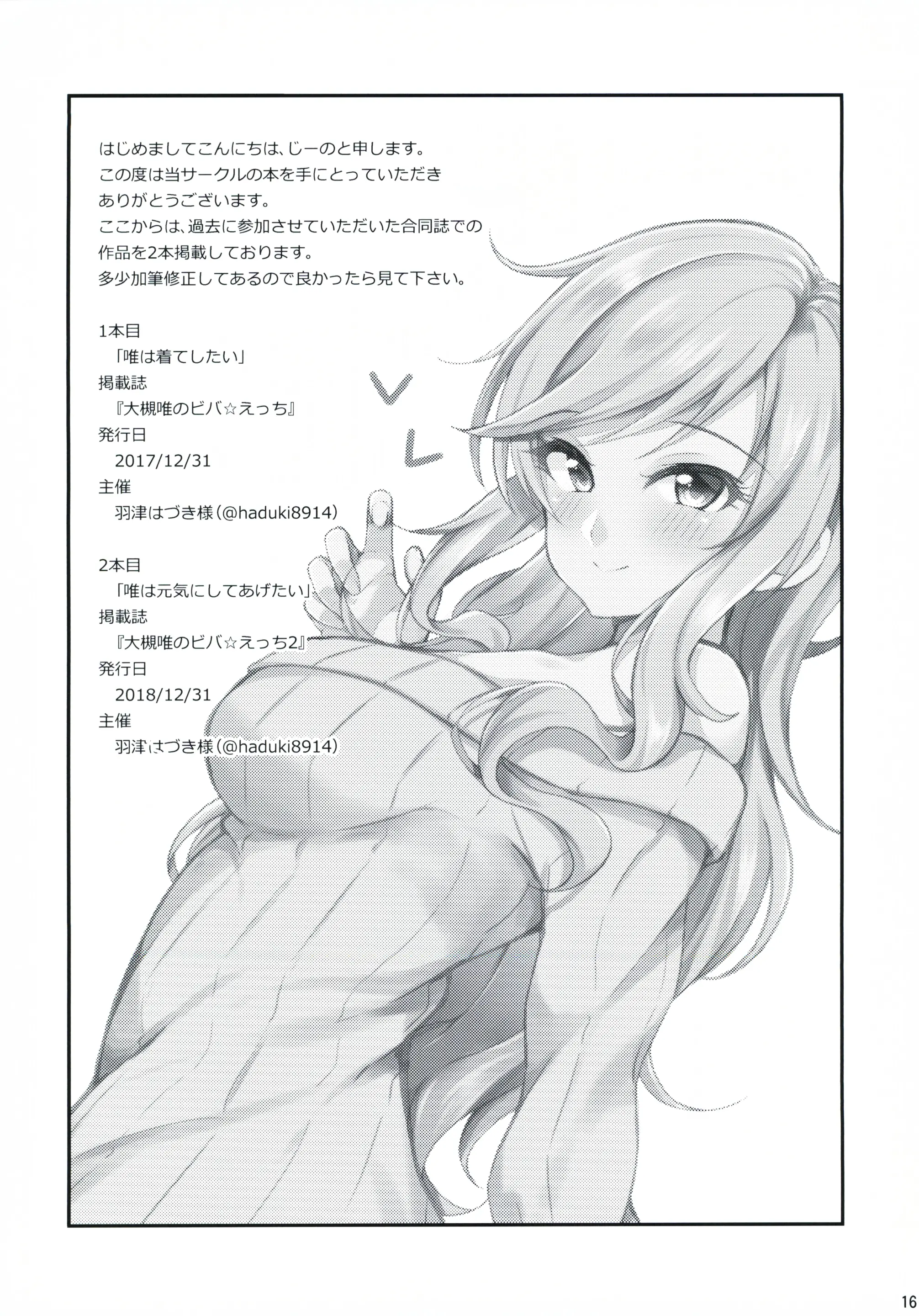 웹툰 이미지 16