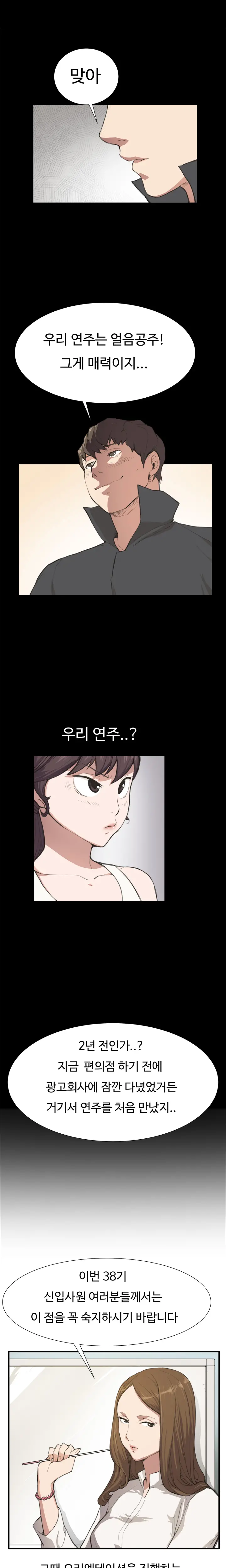 웹툰 이미지 123