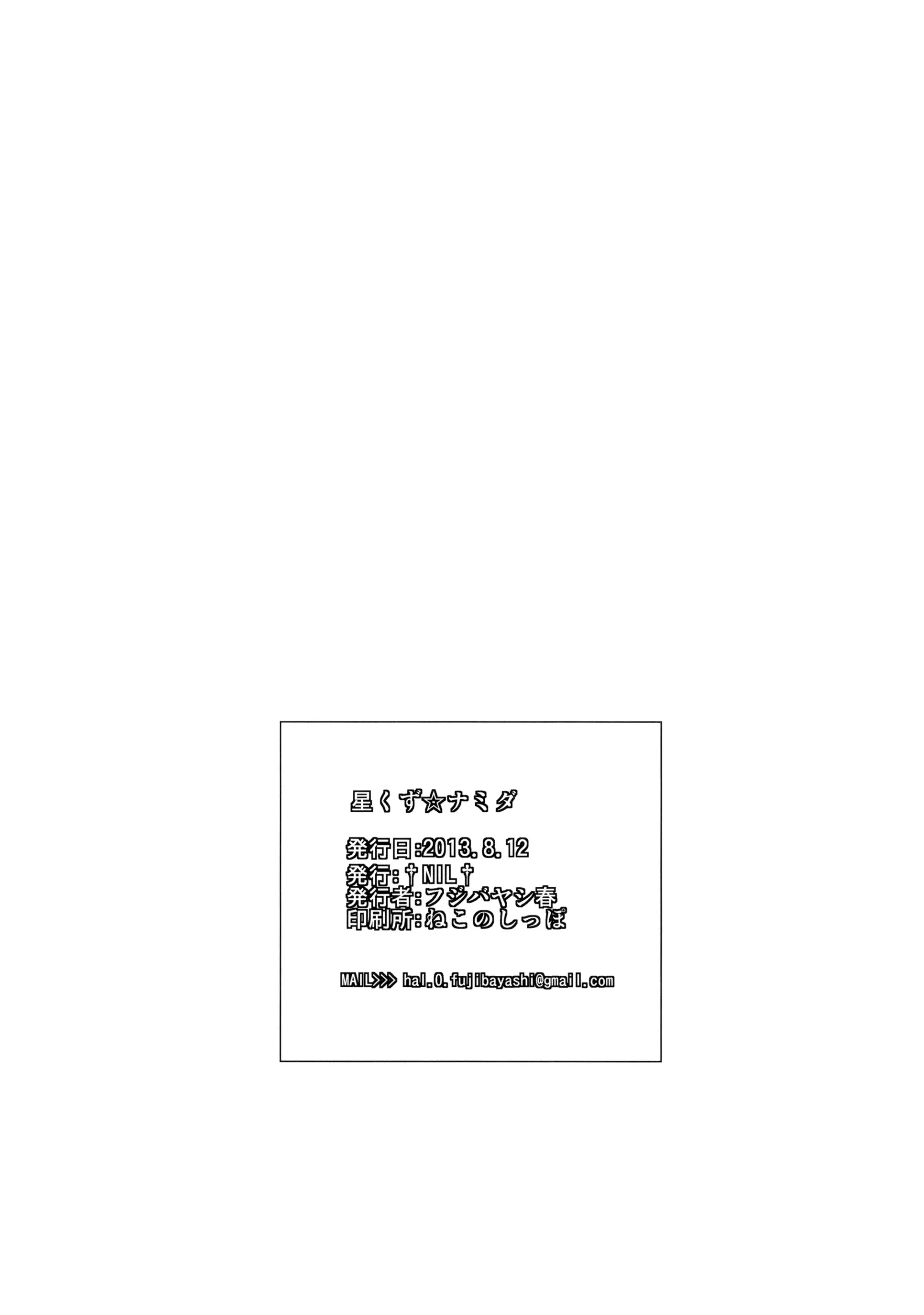 웹툰 이미지 34