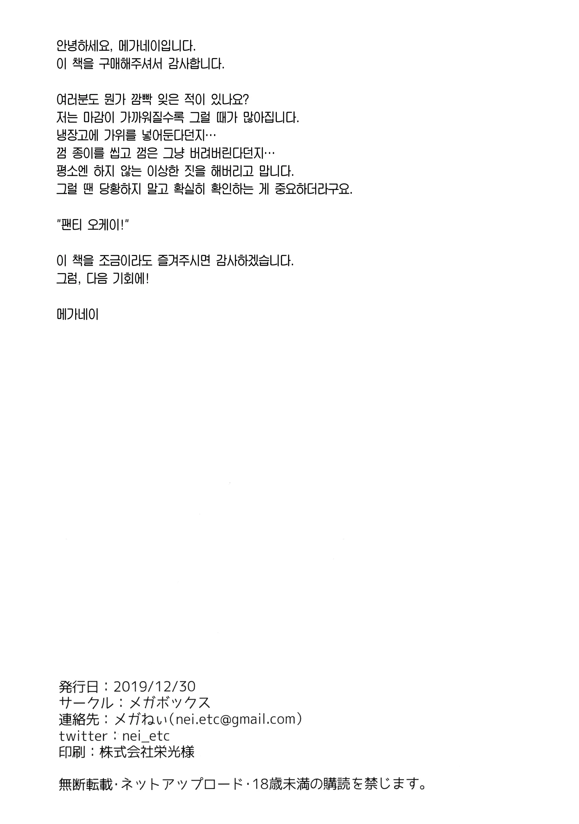 웹툰 이미지 27
