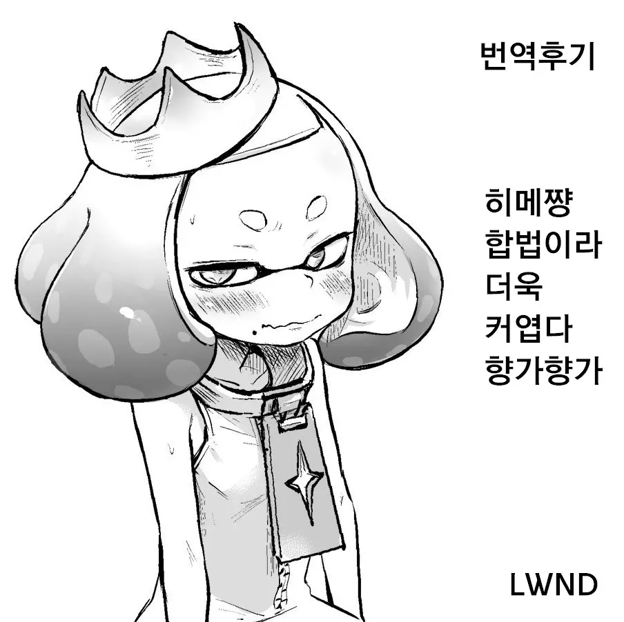 웹툰 이미지 18