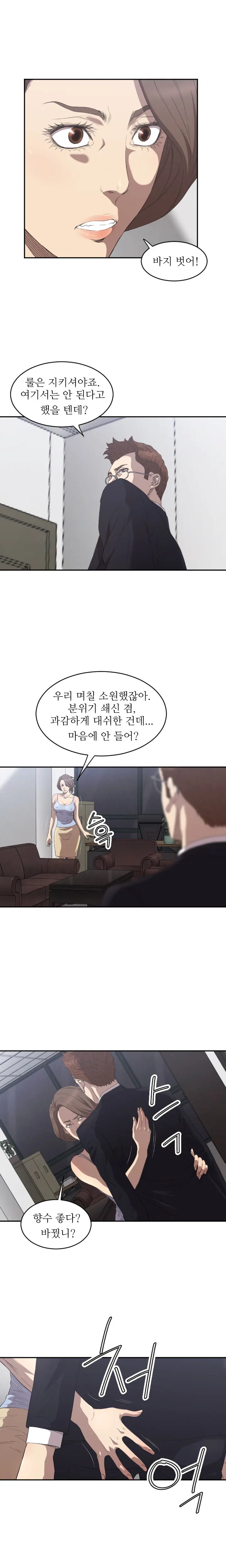 웹툰 이미지 70