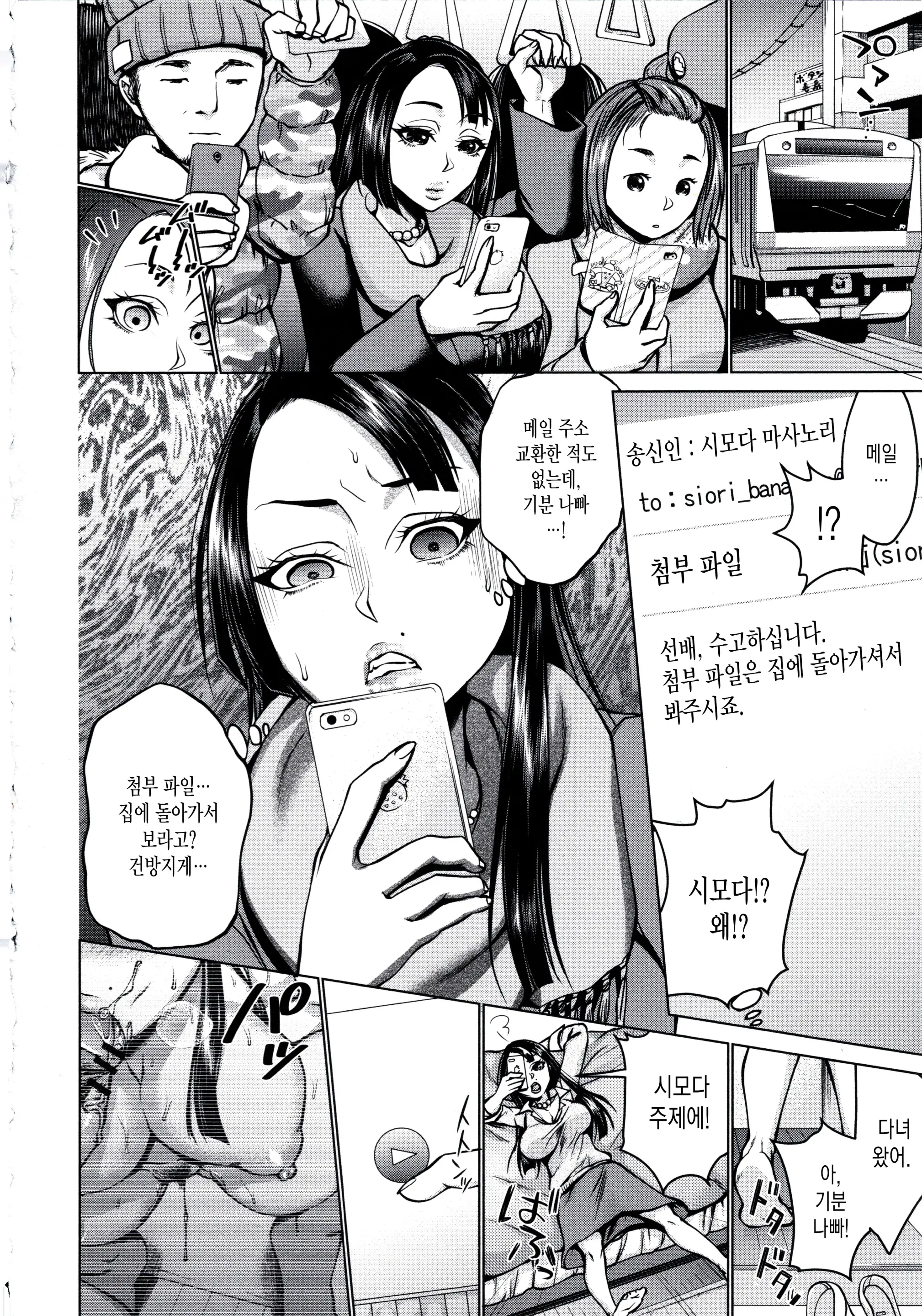 웹툰 이미지 2
