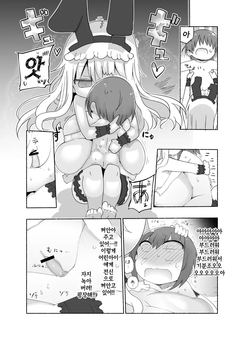 웹툰 이미지 13