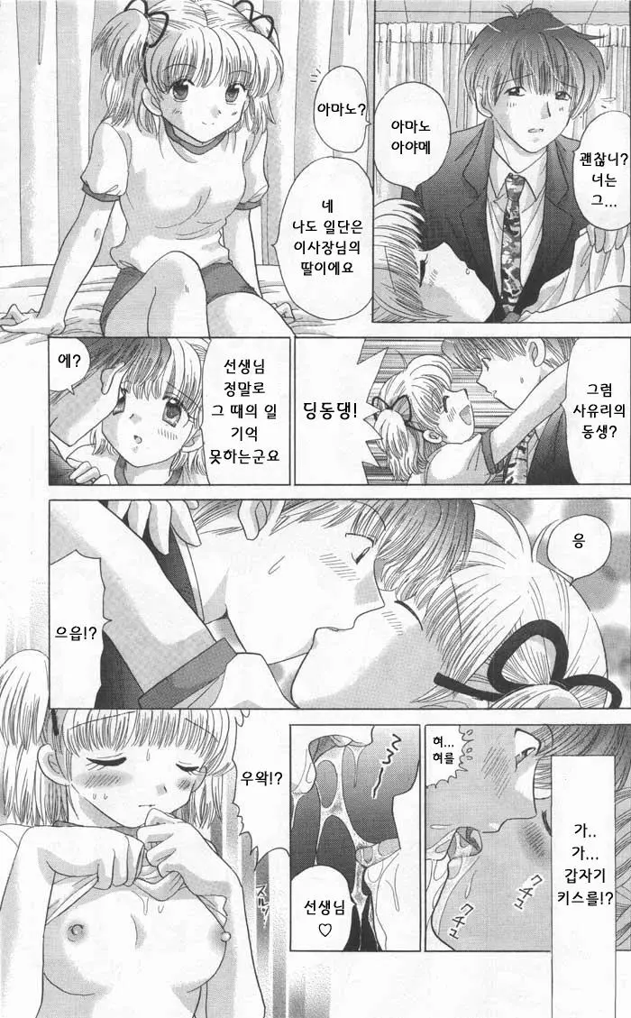 웹툰 이미지 139