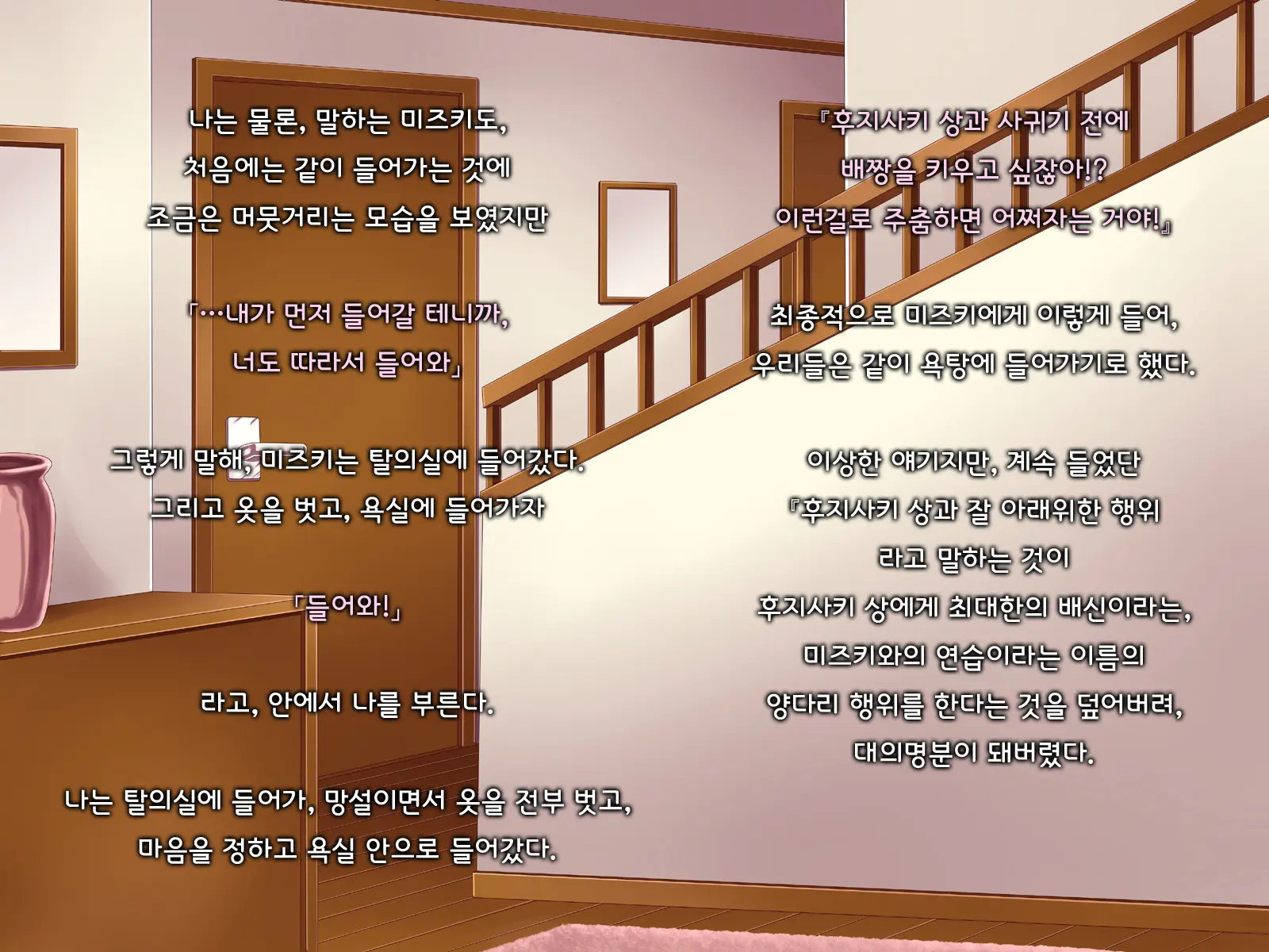 웹툰 이미지 182