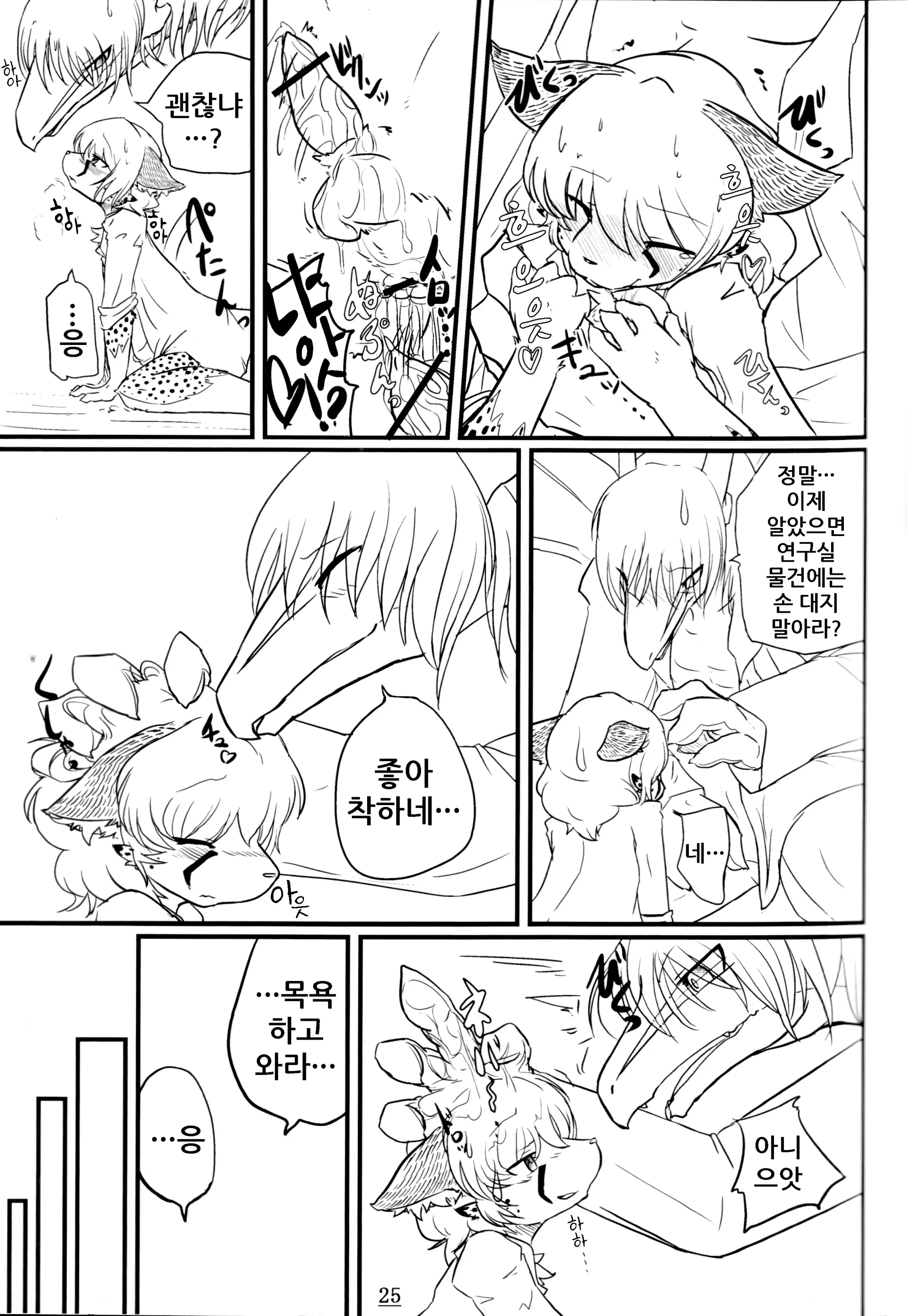 웹툰 이미지 24