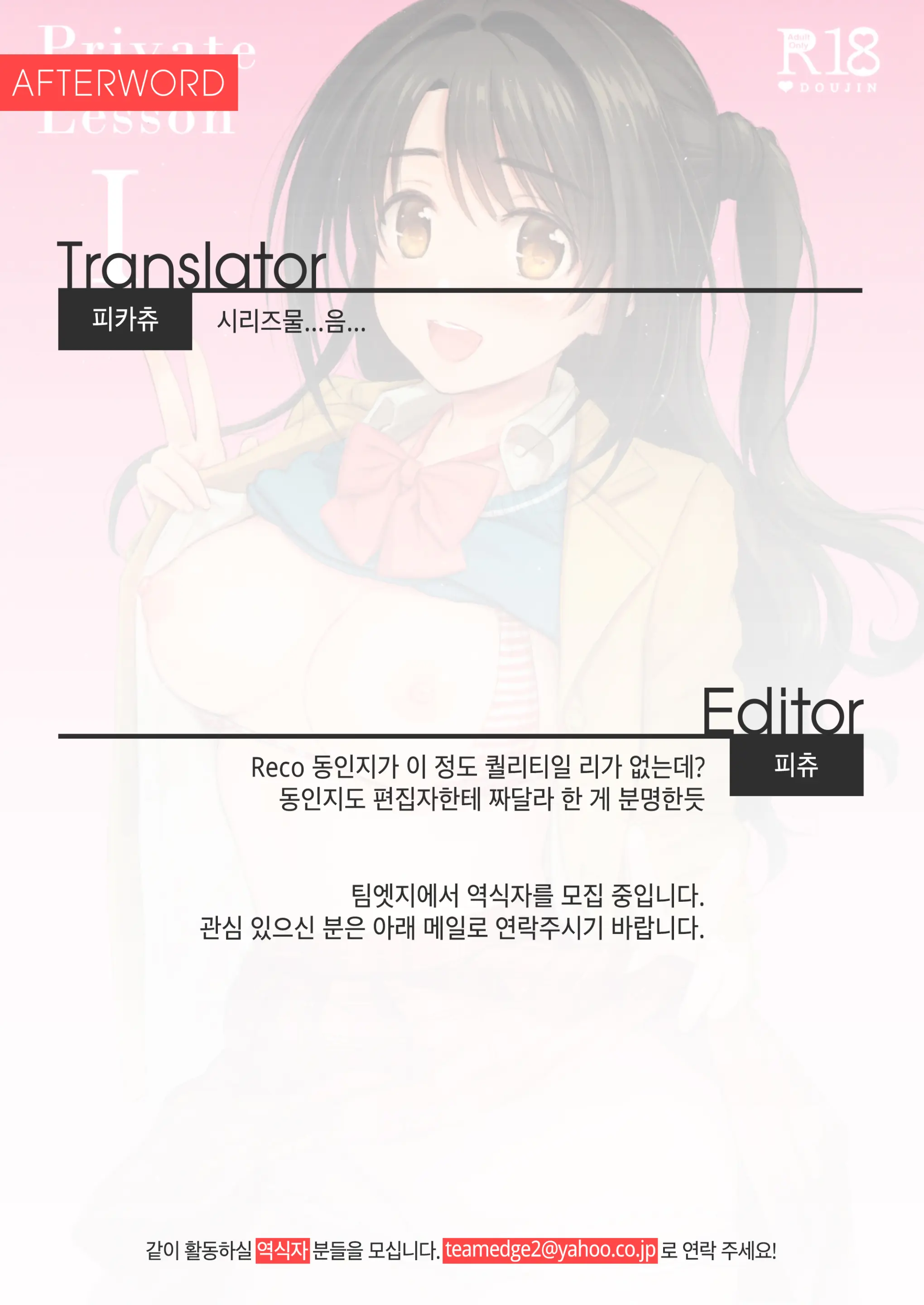 웹툰 이미지 24