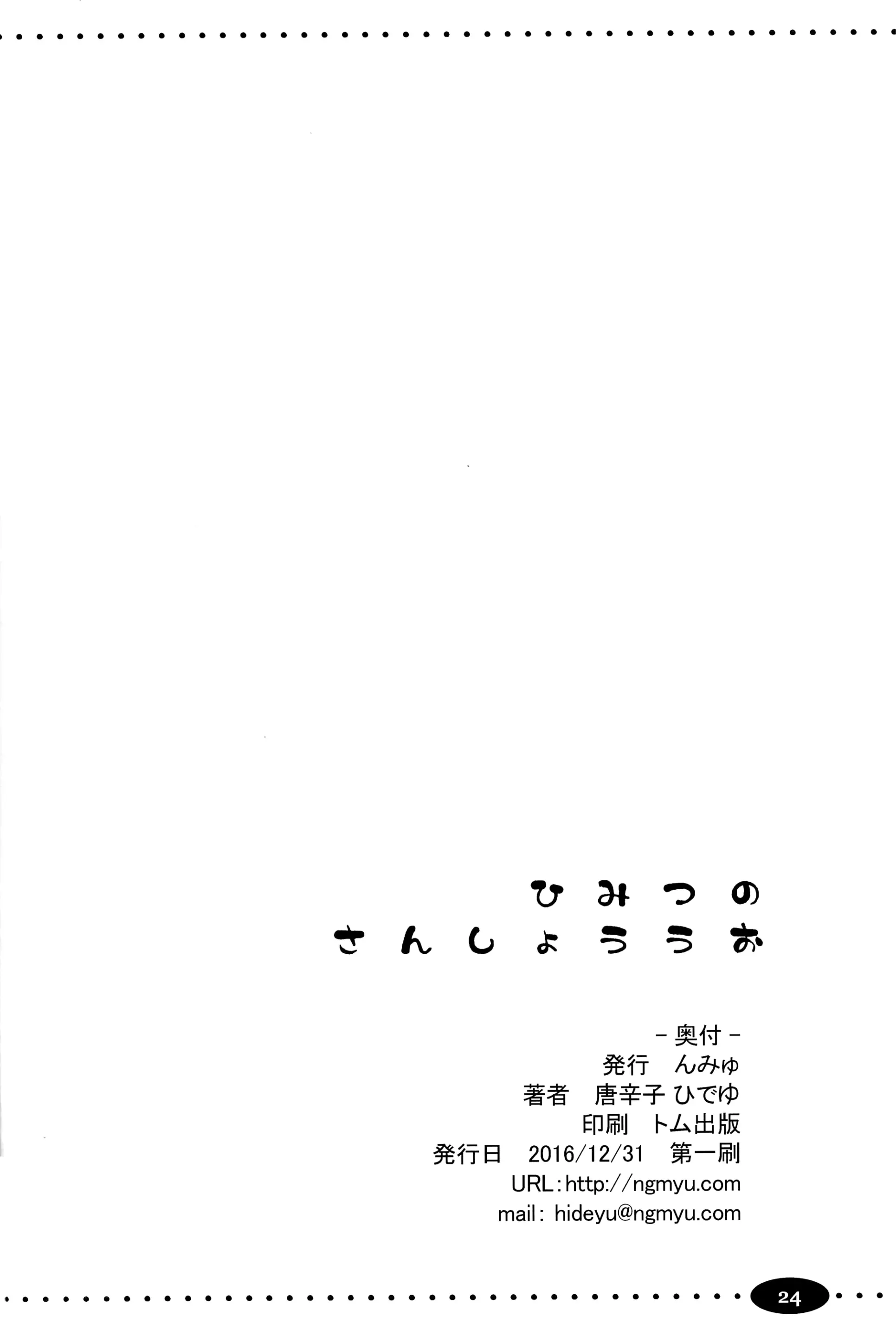 웹툰 이미지 23