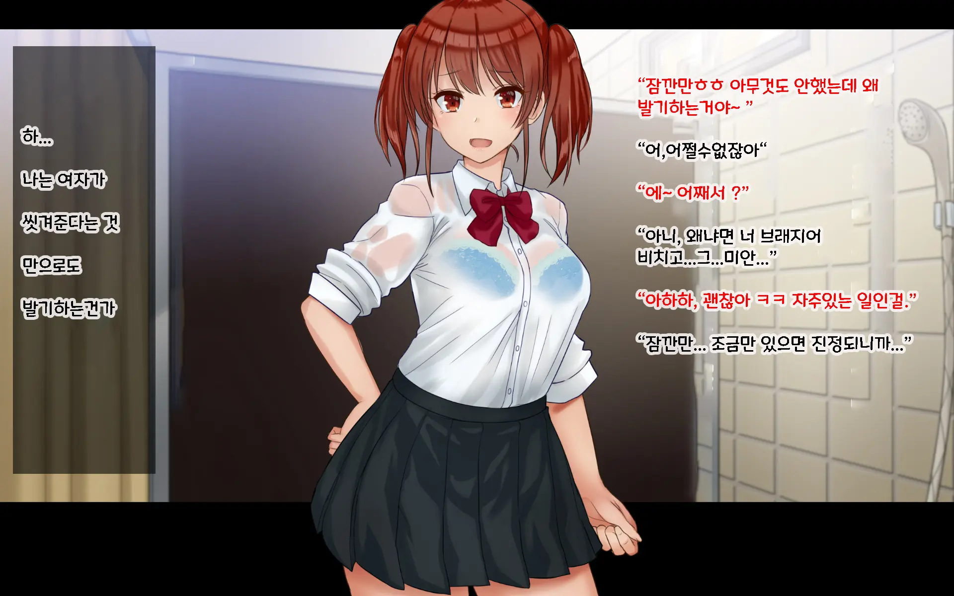 웹툰 이미지 11