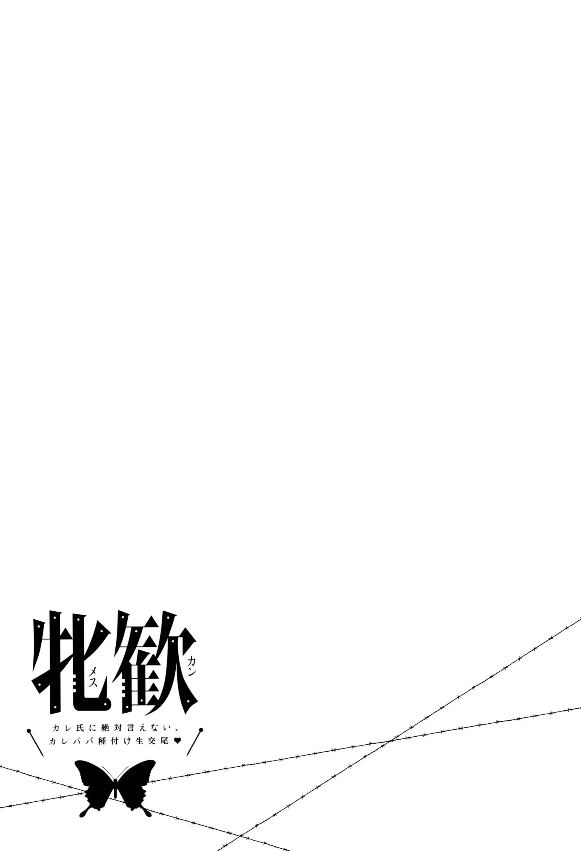 웹툰 이미지 77