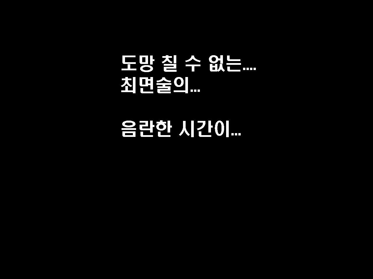 웹툰 이미지 55
