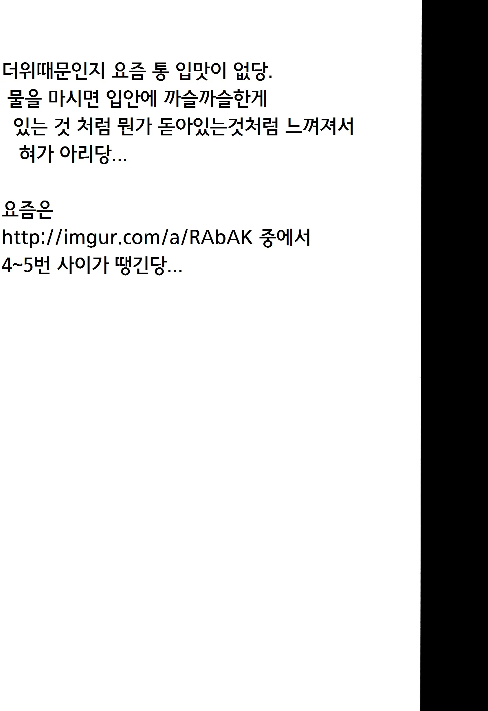 웹툰 이미지 25