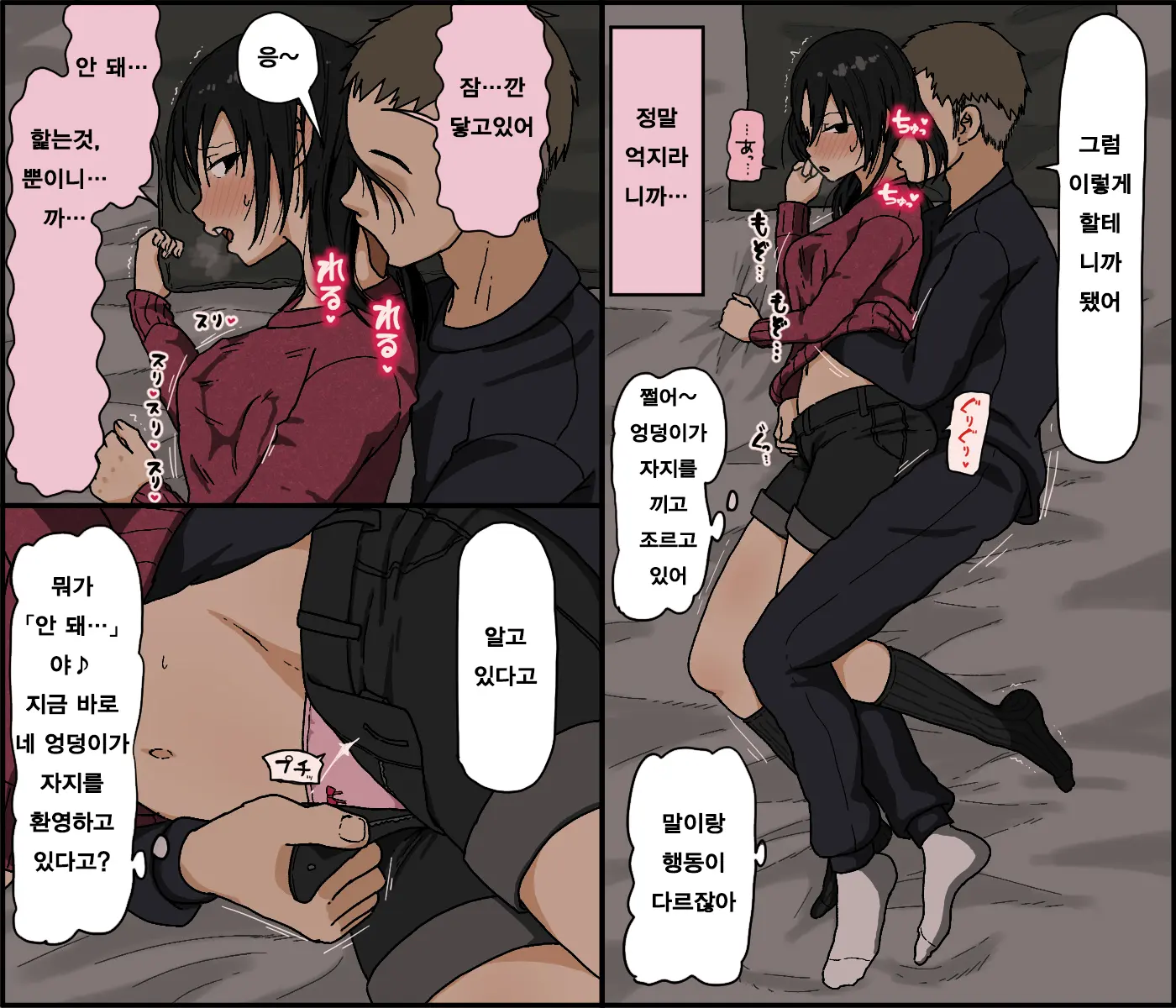웹툰 이미지 34