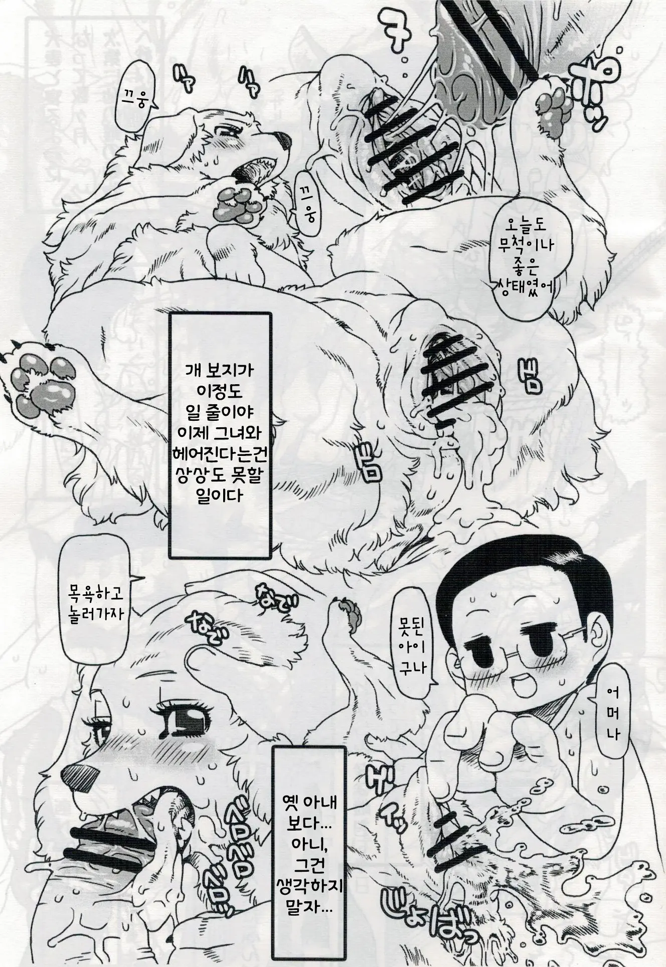 웹툰 이미지 21