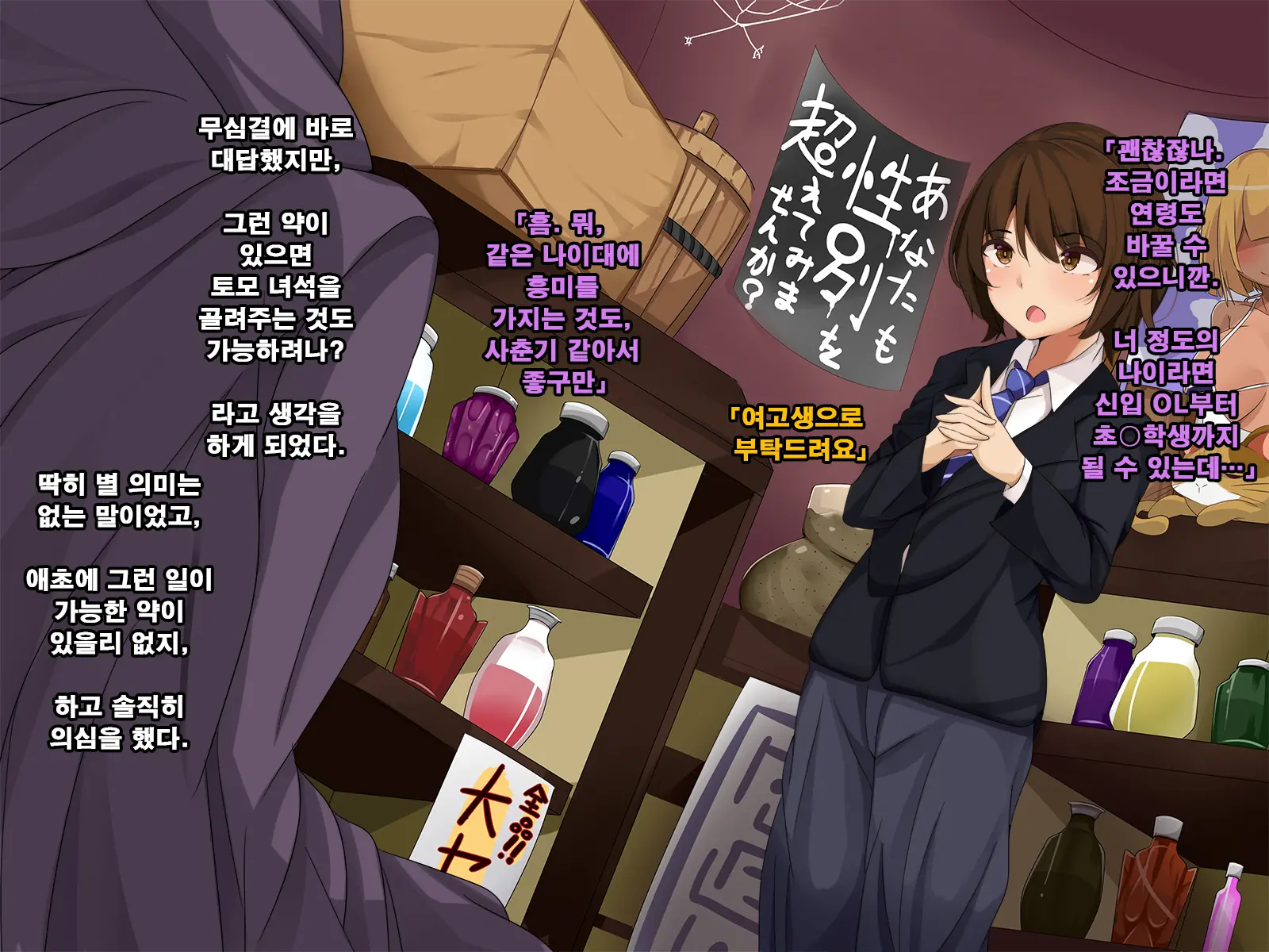 웹툰 이미지 10