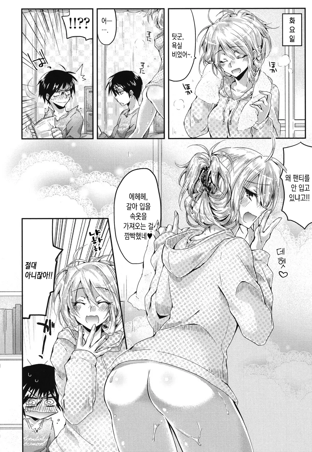 웹툰 이미지 144