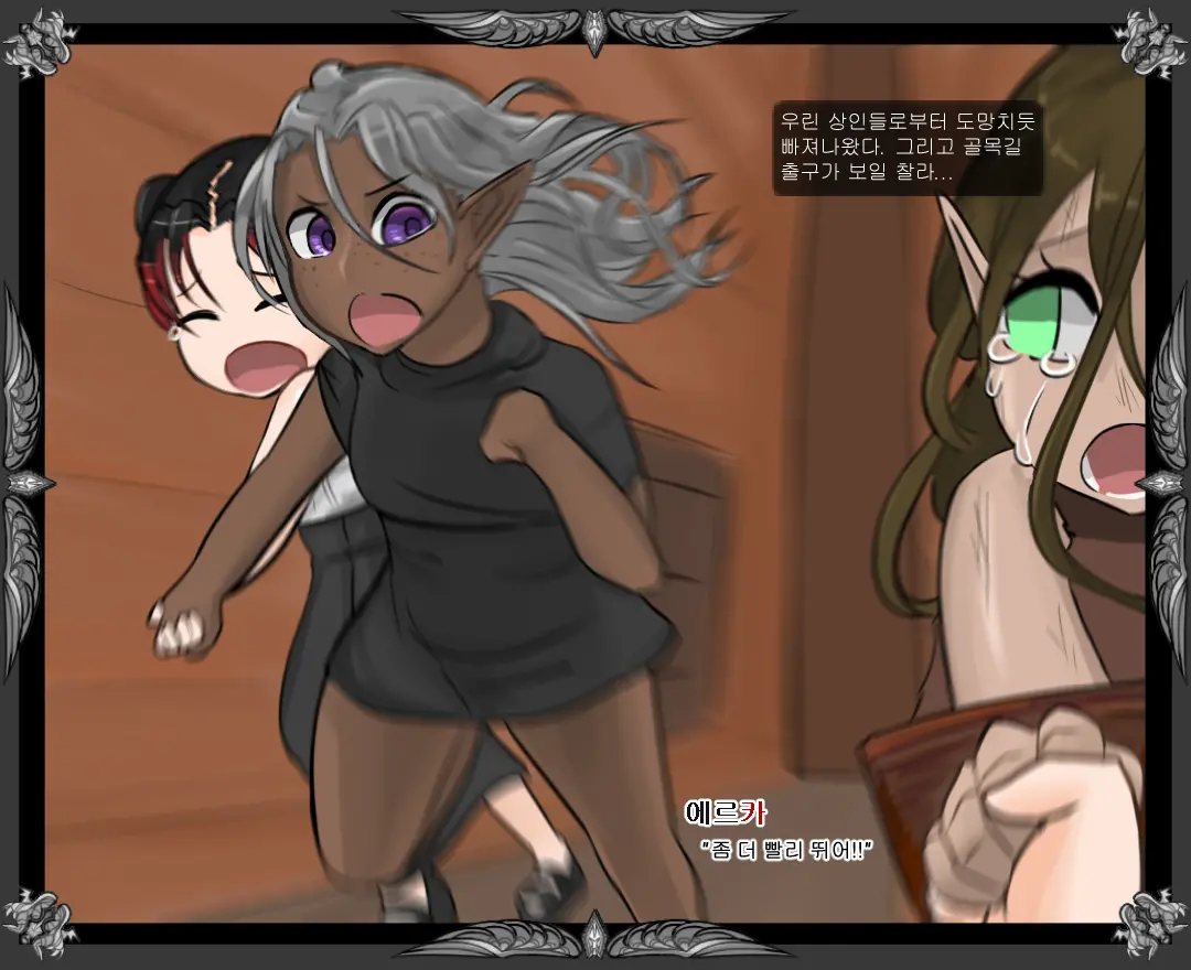 웹툰 이미지 74