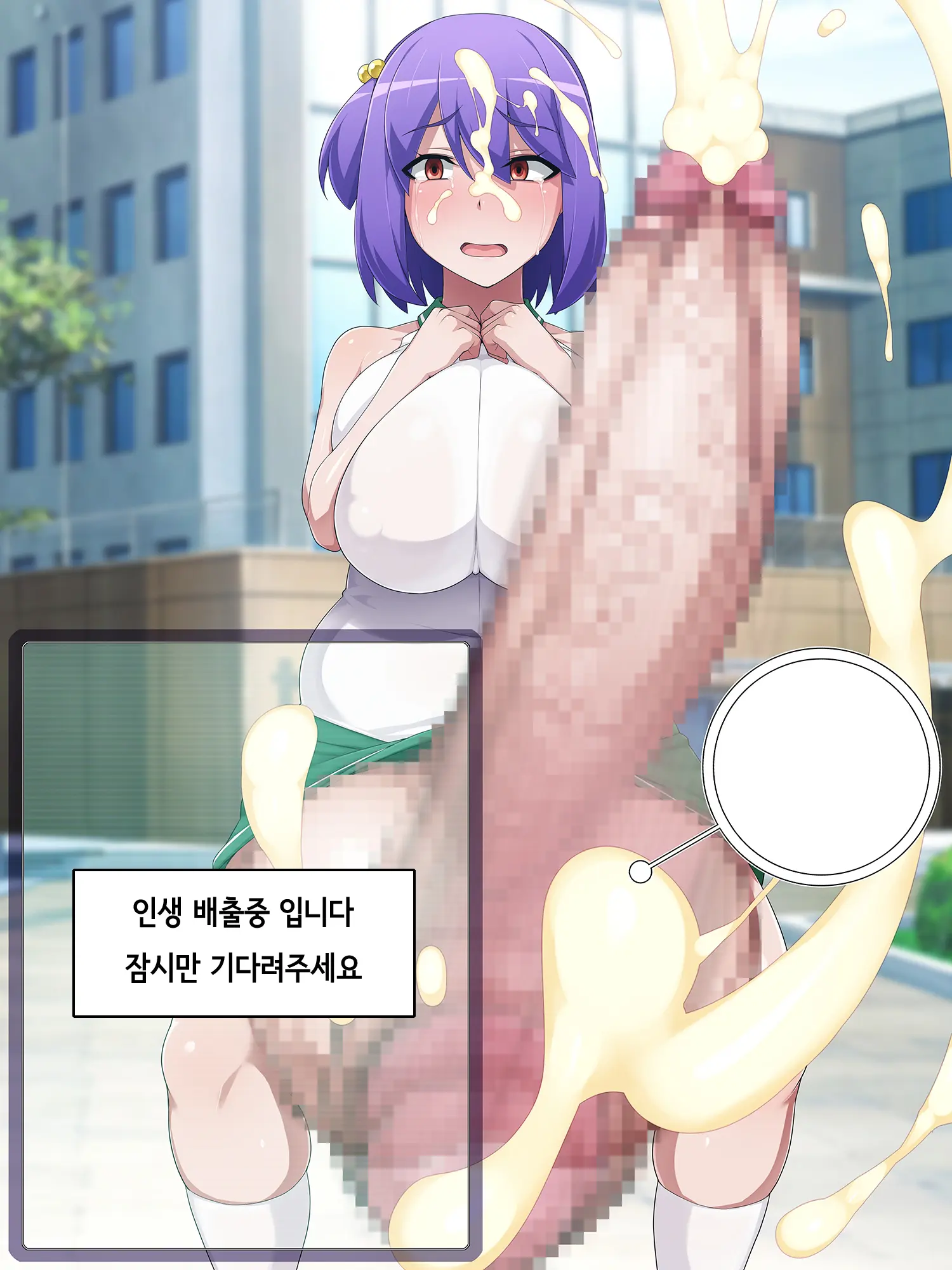 웹툰 이미지 92