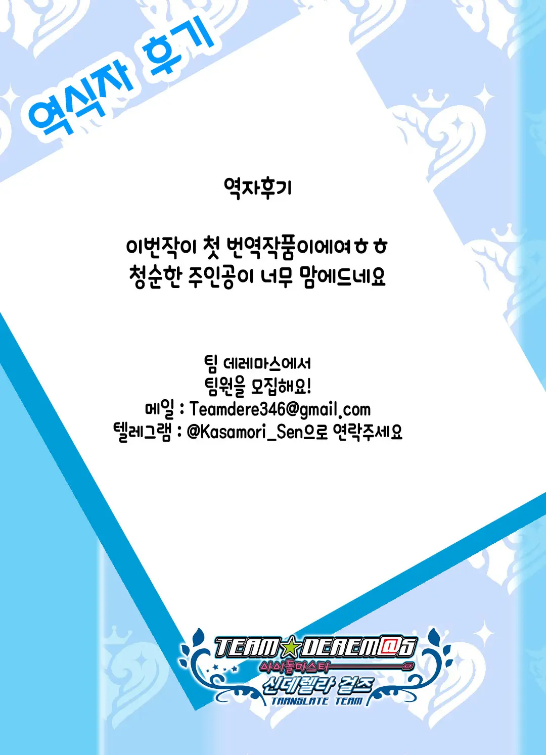 웹툰 이미지 23