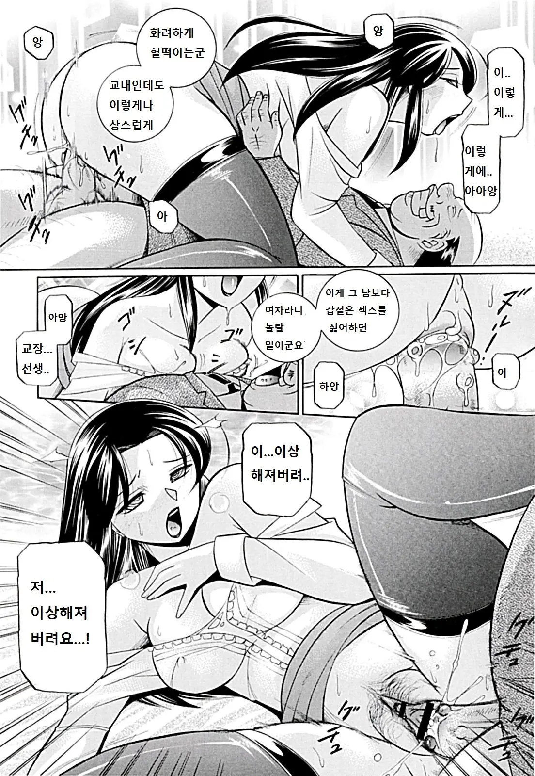 웹툰 이미지 80