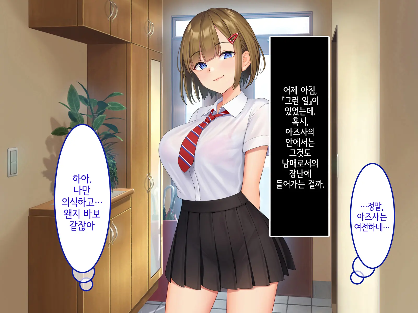 웹툰 이미지 100