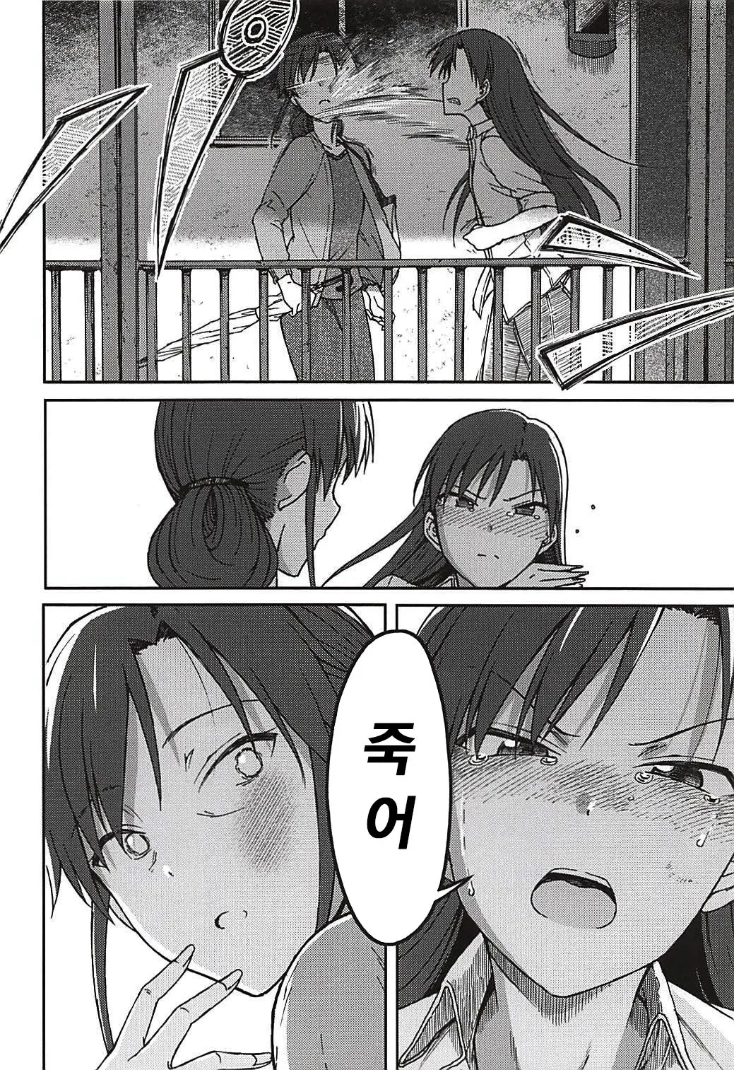 웹툰 이미지 27