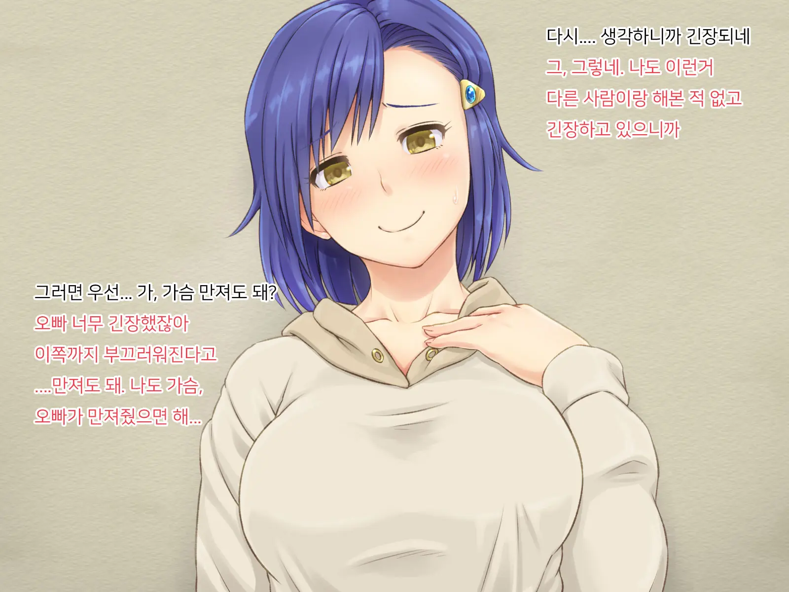 웹툰 이미지 19