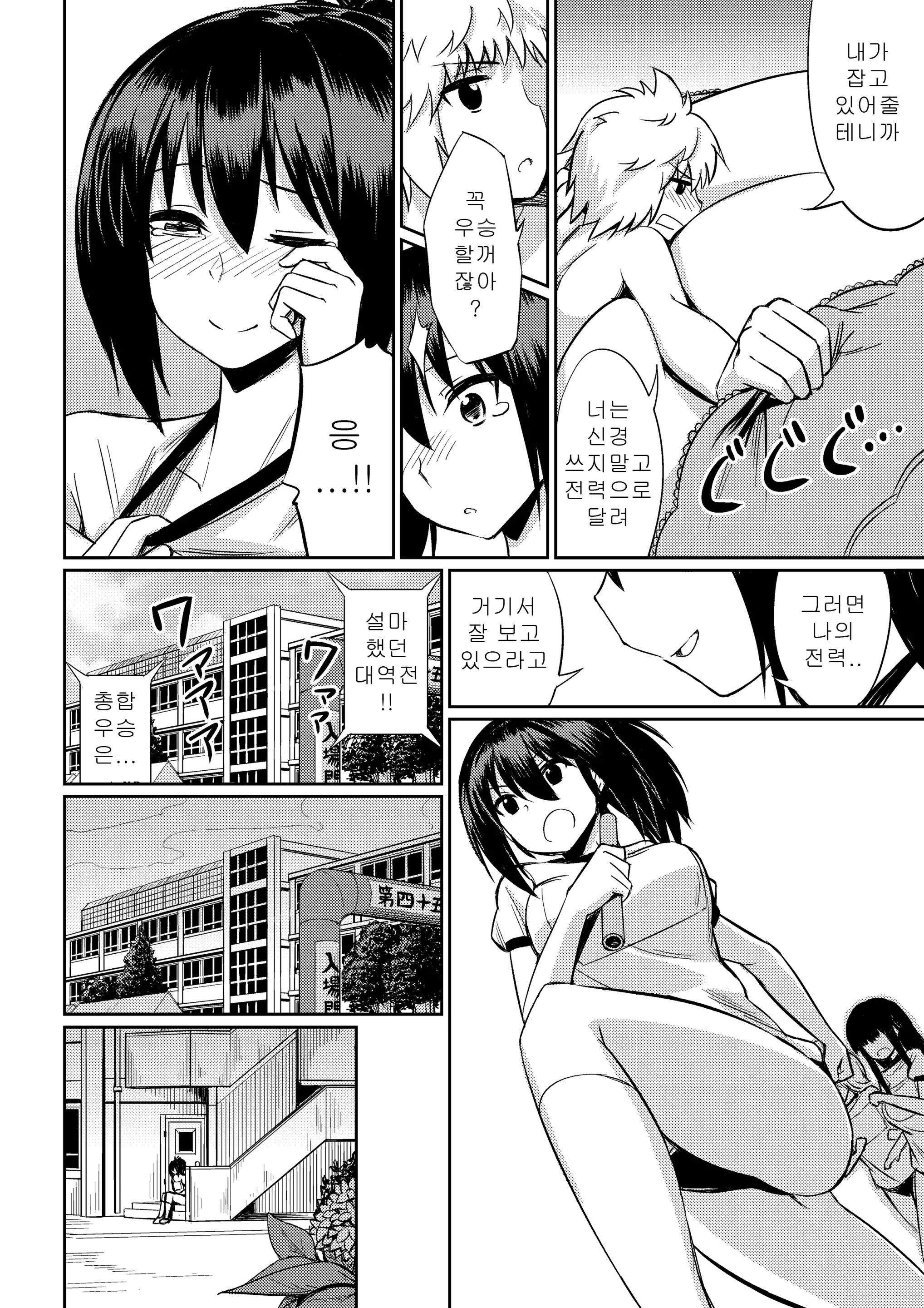 웹툰 이미지 34