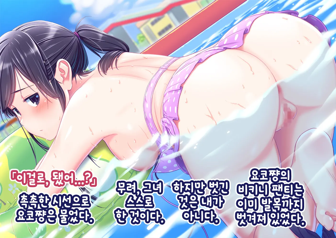 웹툰 이미지 164